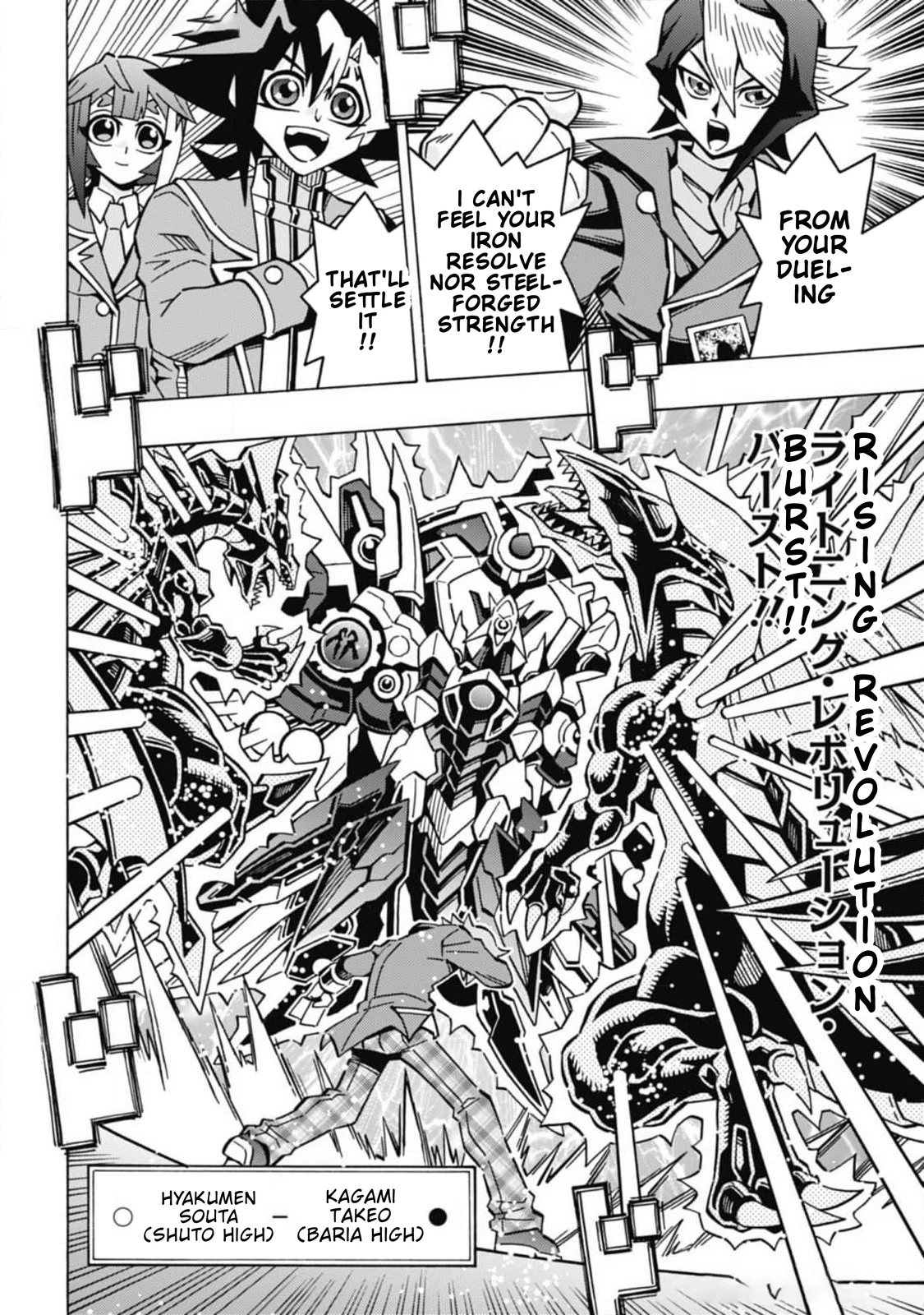 Read Yu-Gi-Oh! OCG Structures chapter 67 image 16 on Lezhin