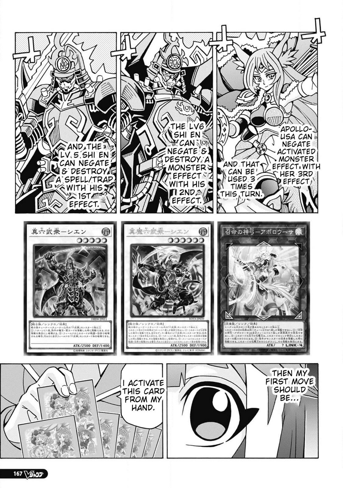Read Yu-Gi-Oh! OCG Structures chapter 68 image 16 on Lezhin