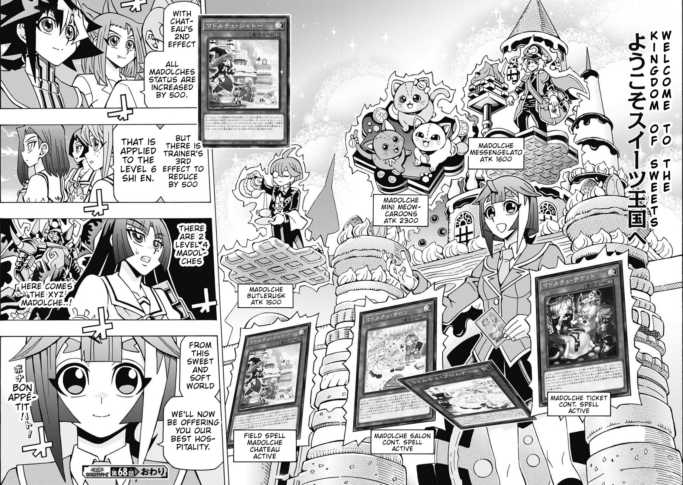 Read Yu-Gi-Oh! OCG Structures chapter 68 image 23 on Lezhin