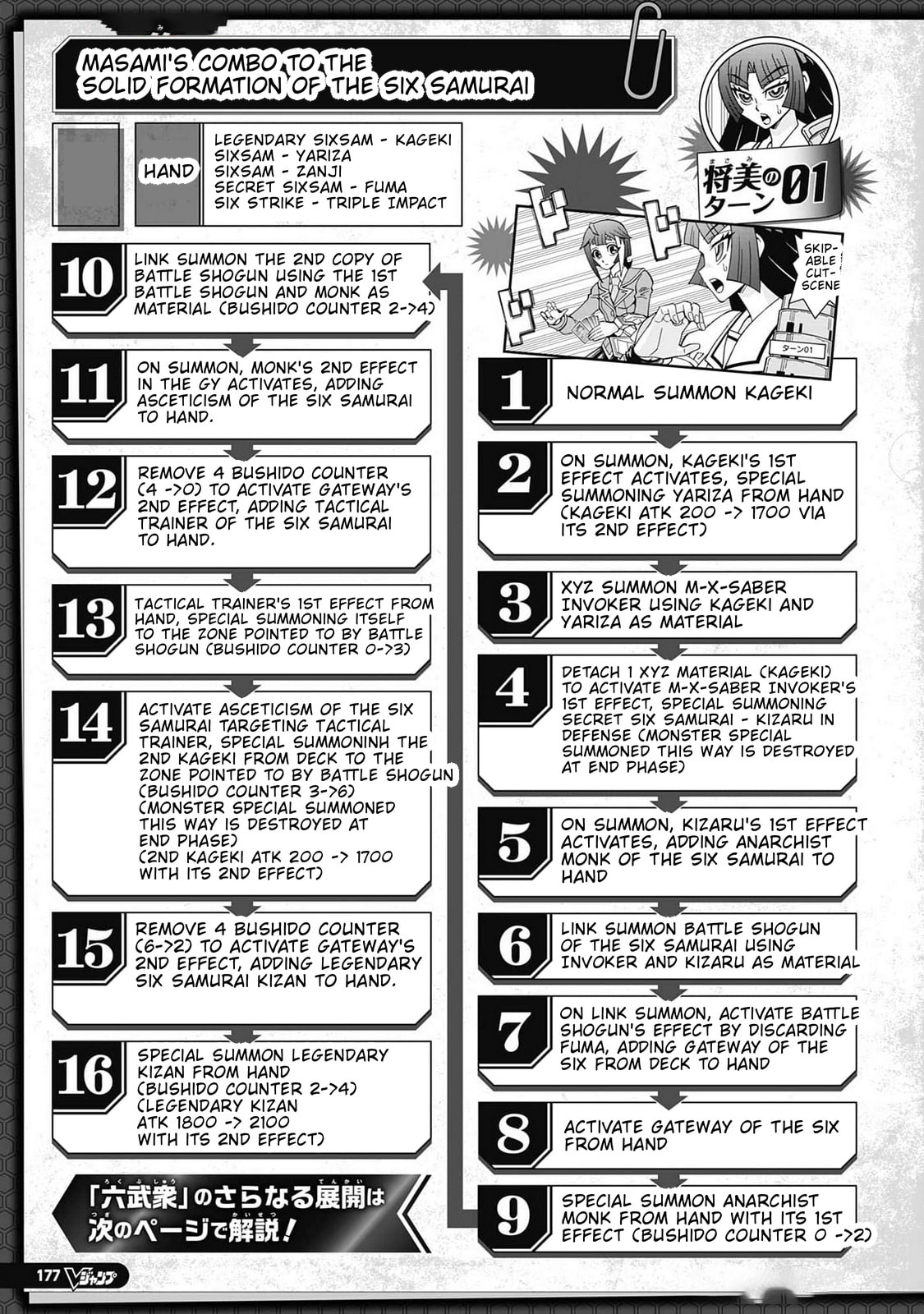 Read Yu-Gi-Oh! OCG Structures chapter 68 image 24 on Lezhin