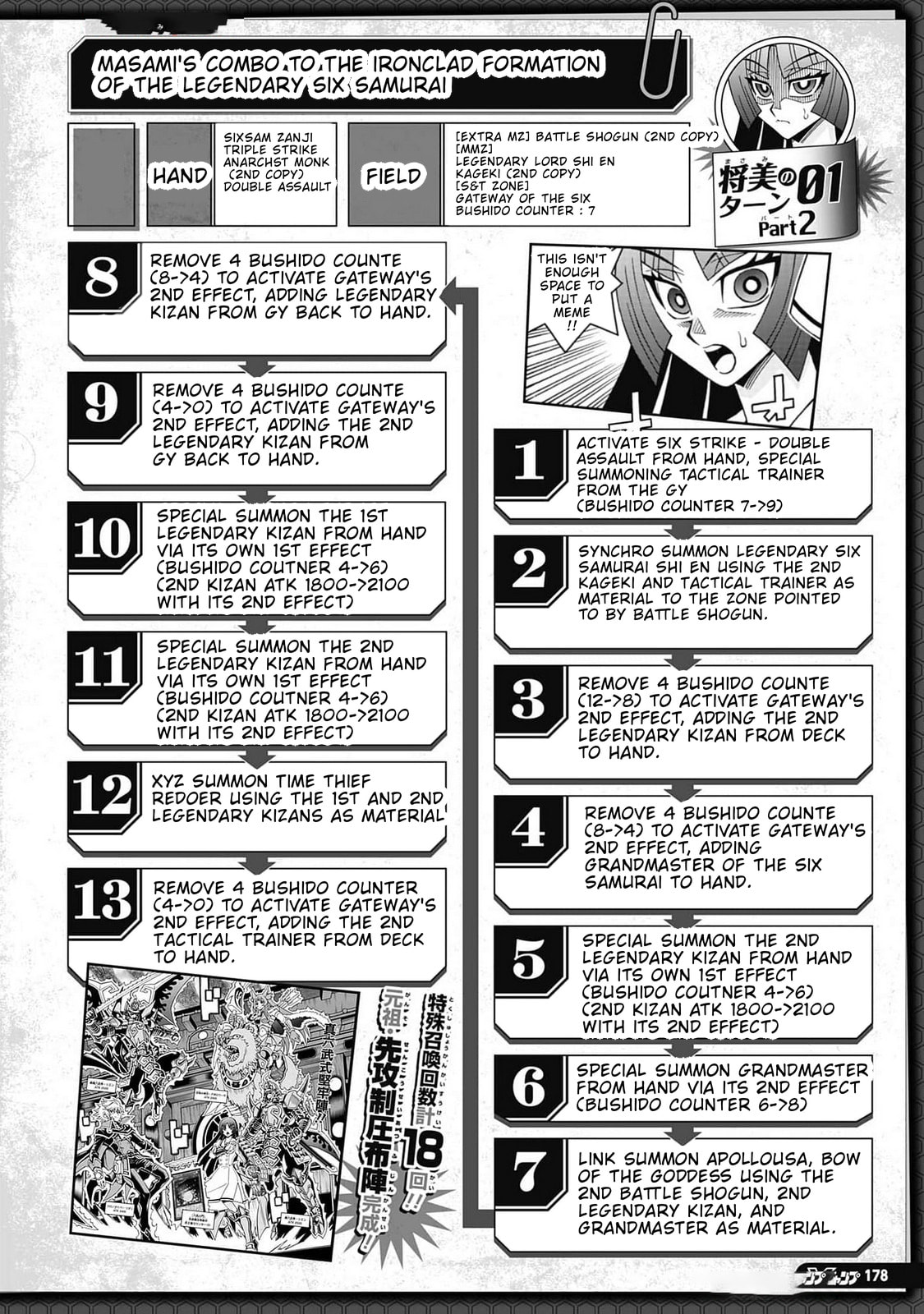 Read Yu-Gi-Oh! OCG Structures chapter 68 image 25 on Lezhin