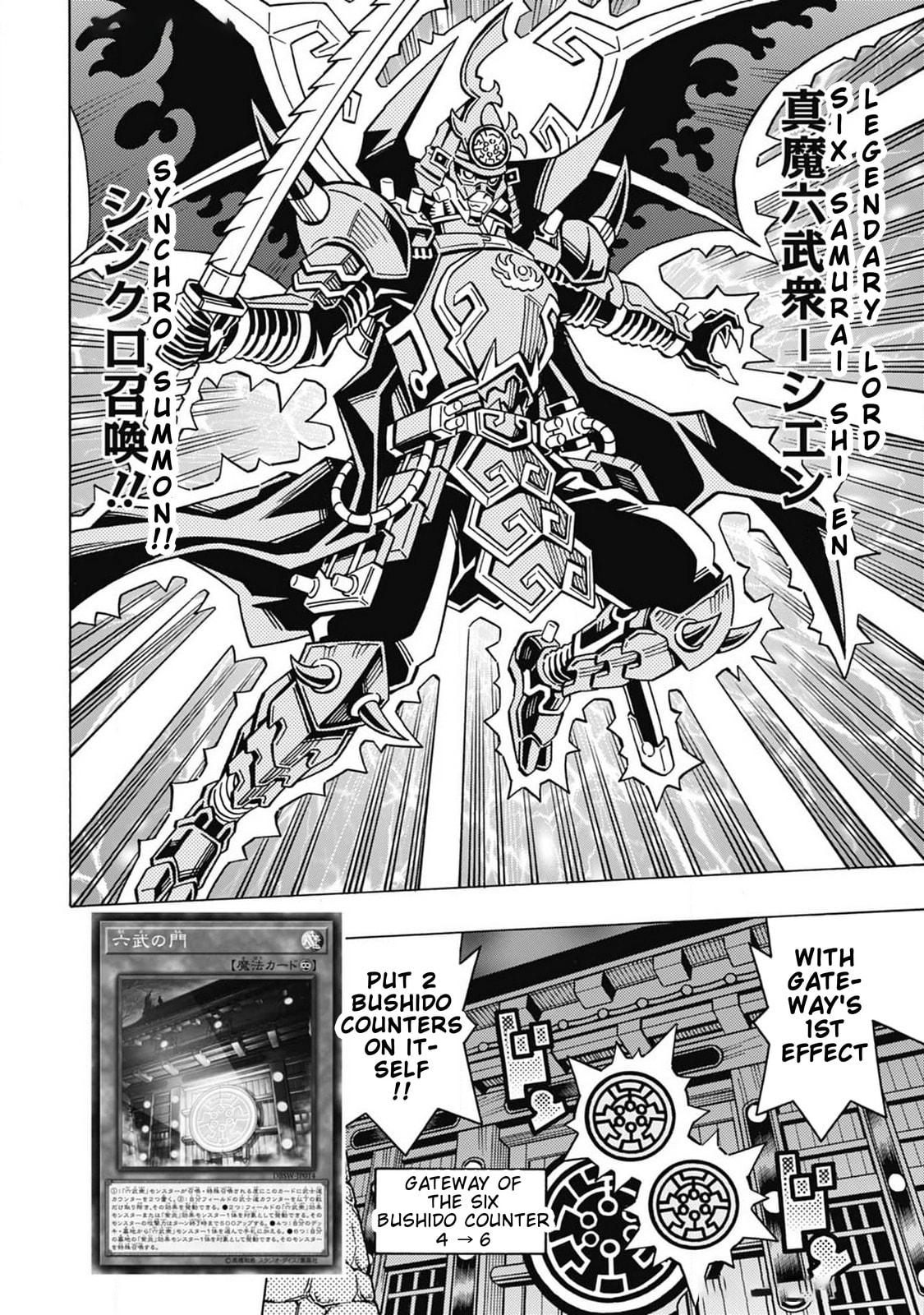 Read Yu-Gi-Oh! OCG Structures chapter 68 image 8 on Lezhin