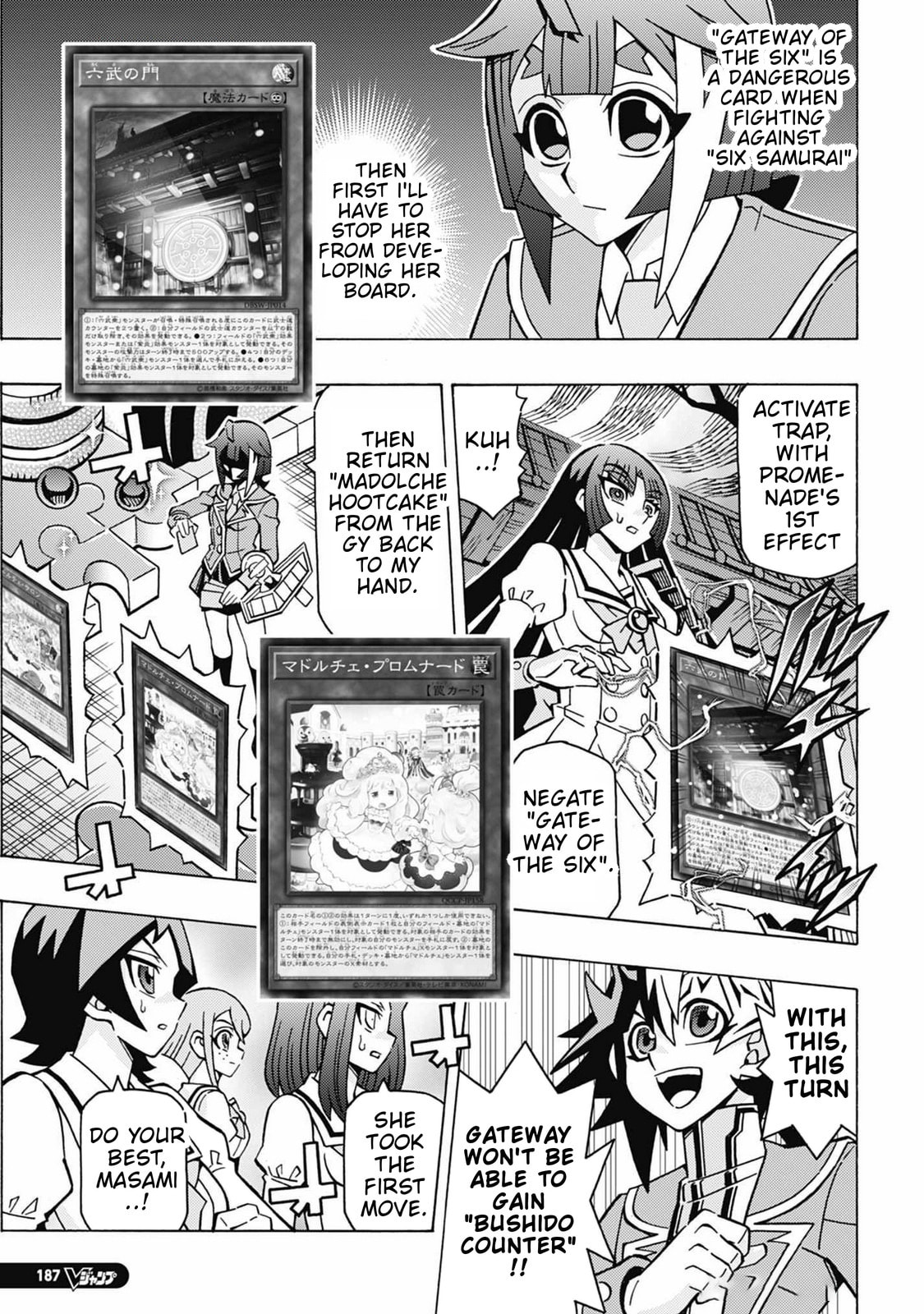 Read Yu-Gi-Oh! OCG Structures chapter 69 image 12 on Lezhin