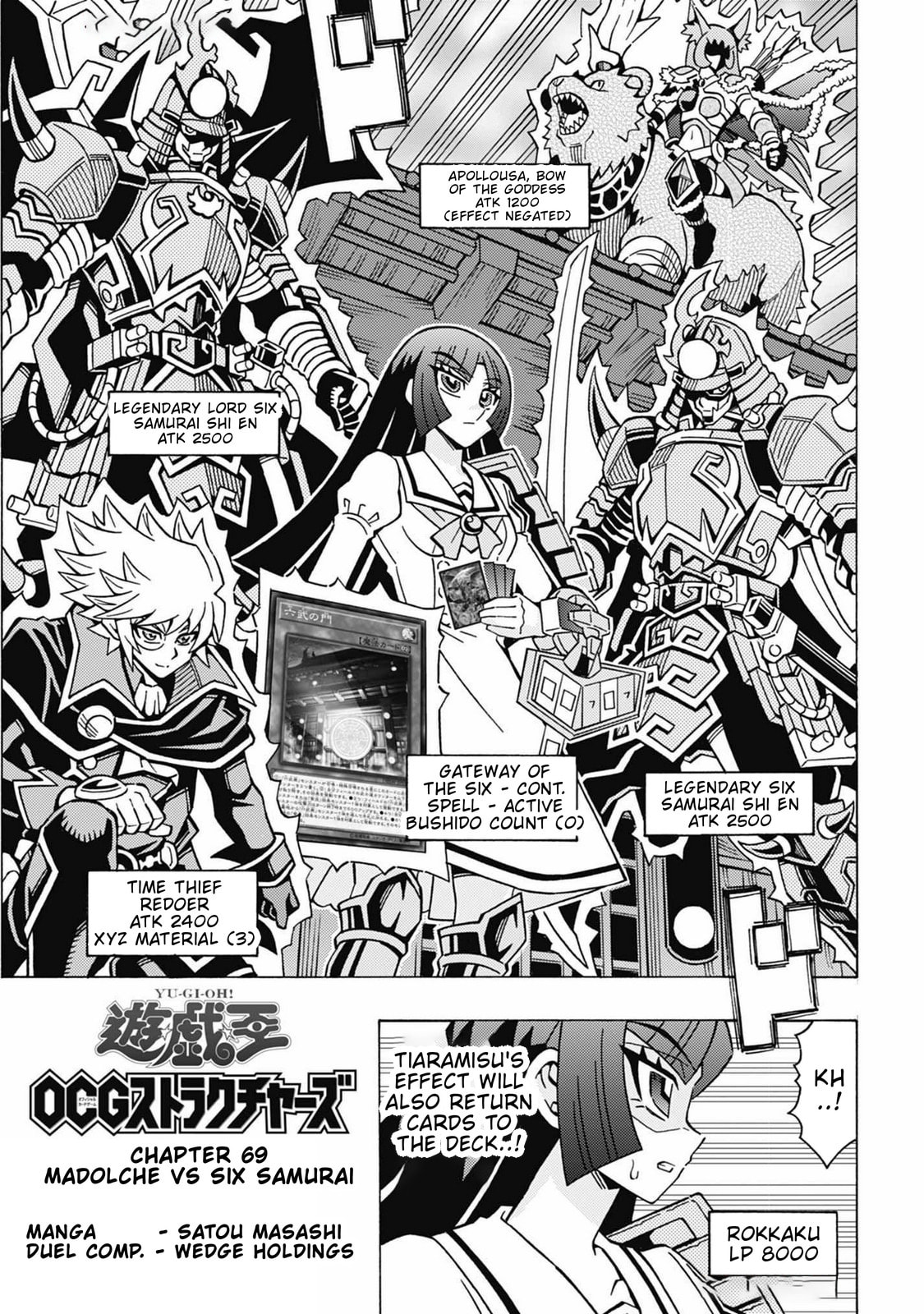 Read Yu-Gi-Oh! OCG Structures chapter 69 image 2 on Lezhin