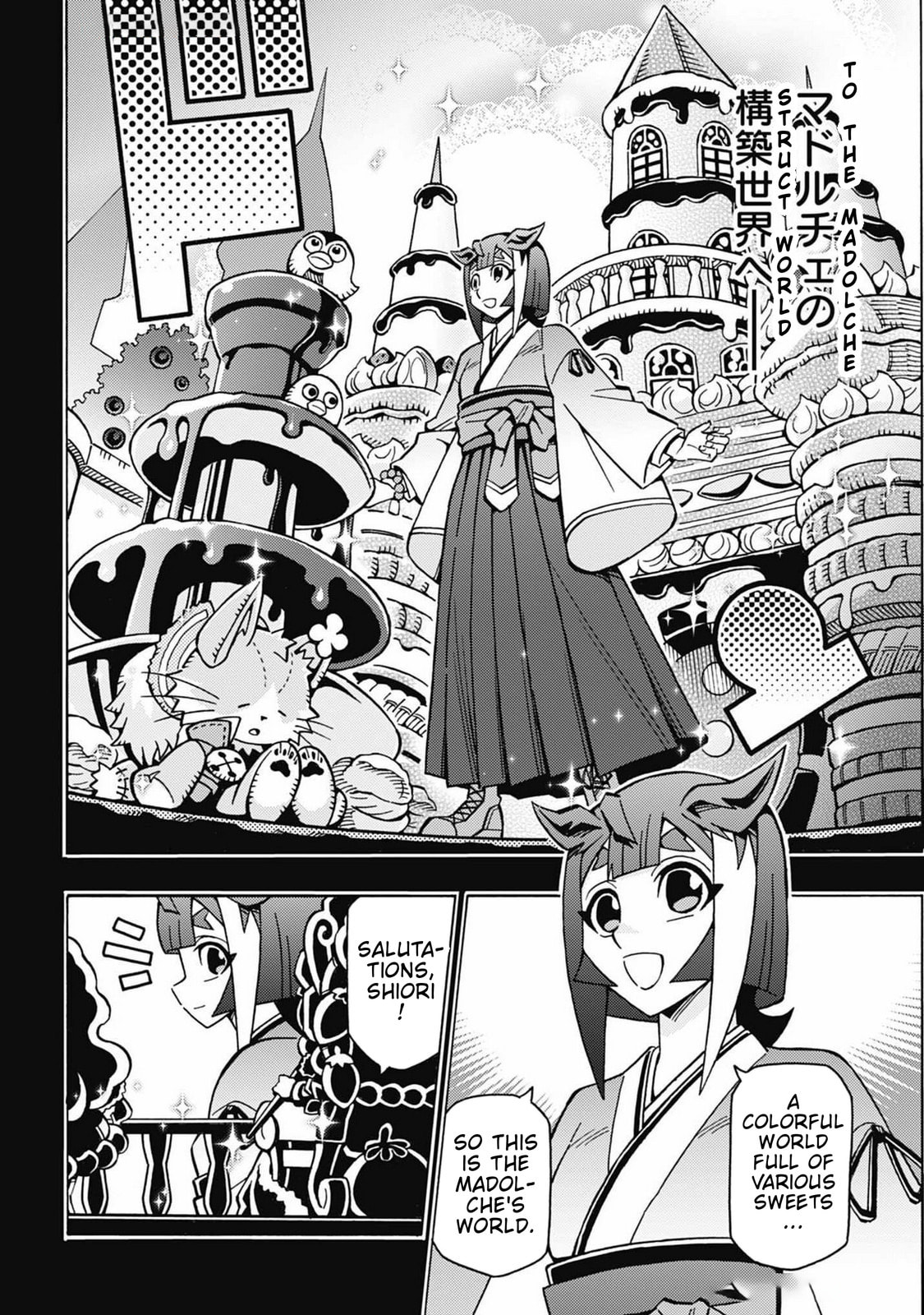 Read Yu-Gi-Oh! OCG Structures chapter 69 image 5 on Lezhin