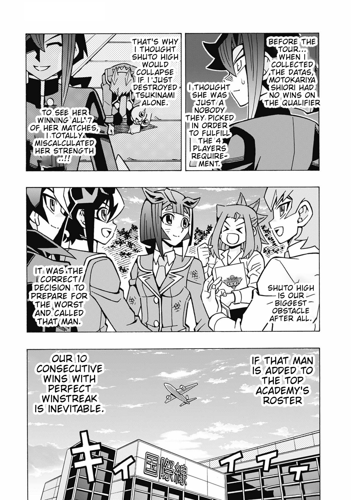 Read Yu-Gi-Oh! OCG Structures chapter 70 image 23 on Lezhin