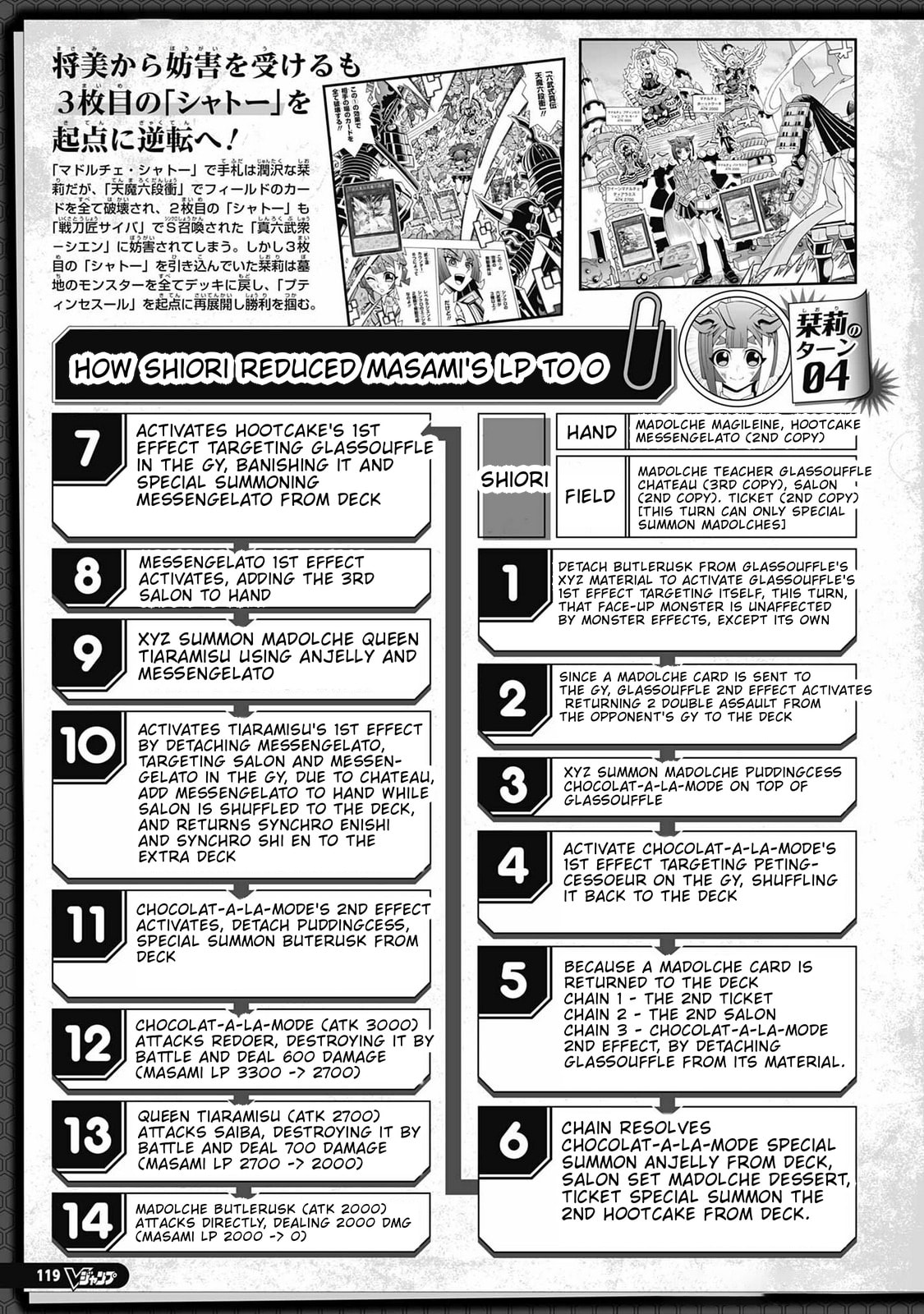 Read Yu-Gi-Oh! OCG Structures chapter 70 image 25 on Lezhin