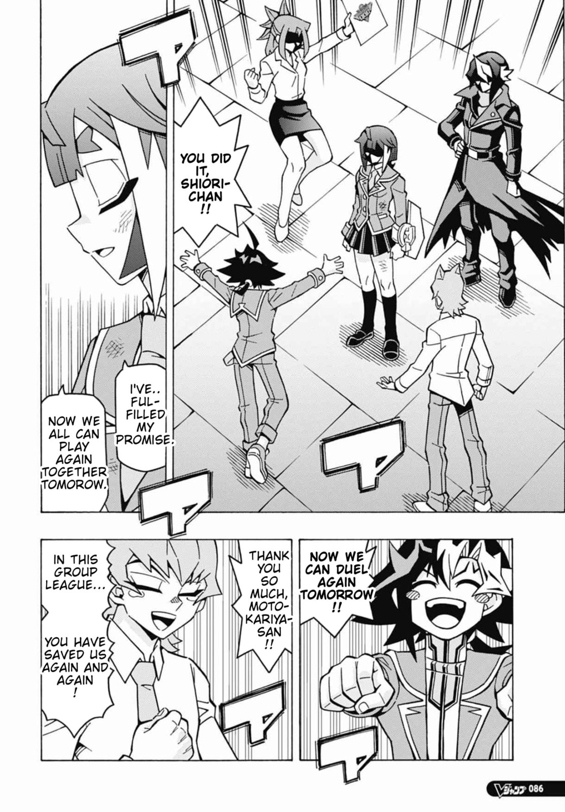 Read Yu-Gi-Oh! OCG Structures chapter 71 image 1 on Lezhin
