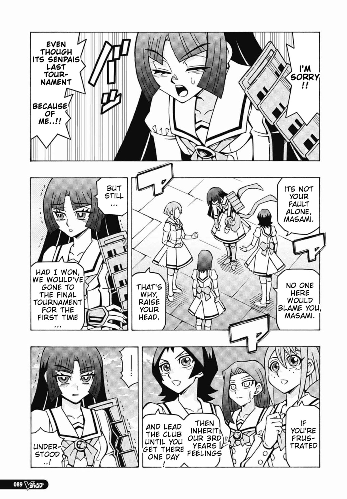 Read Yu-Gi-Oh! OCG Structures chapter 71 image 4 on Lezhin