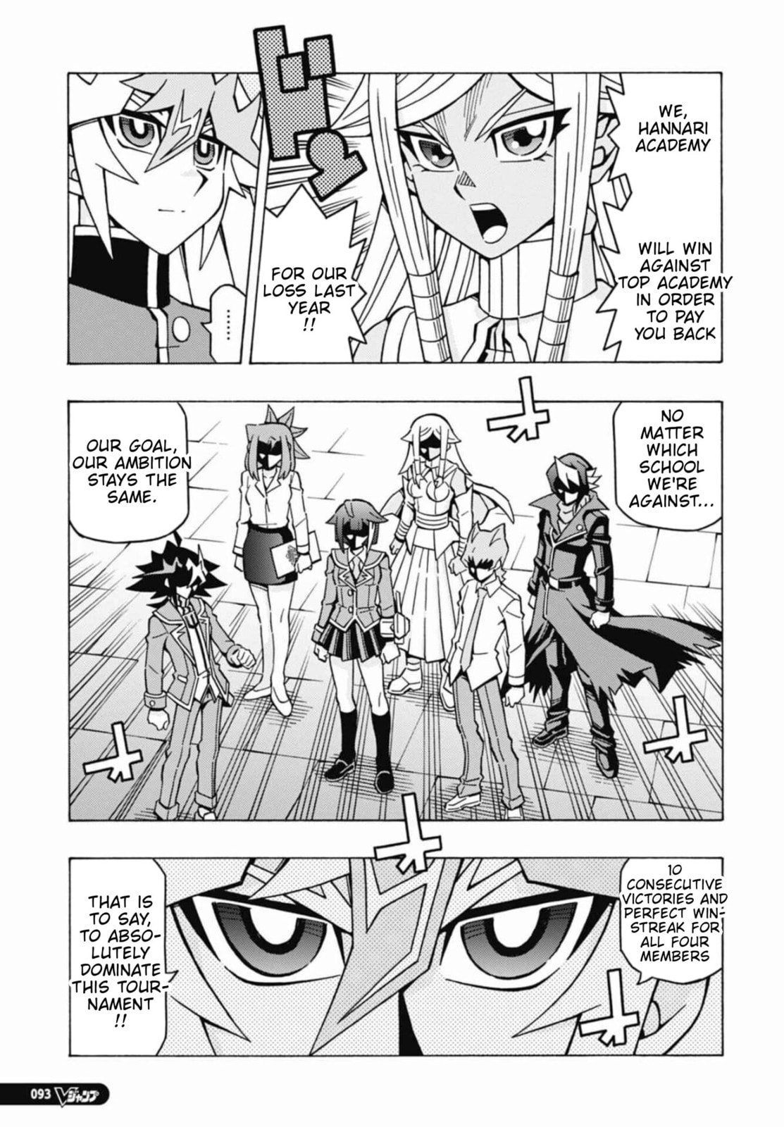 Read Yu-Gi-Oh! OCG Structures chapter 71 image 8 on Lezhin