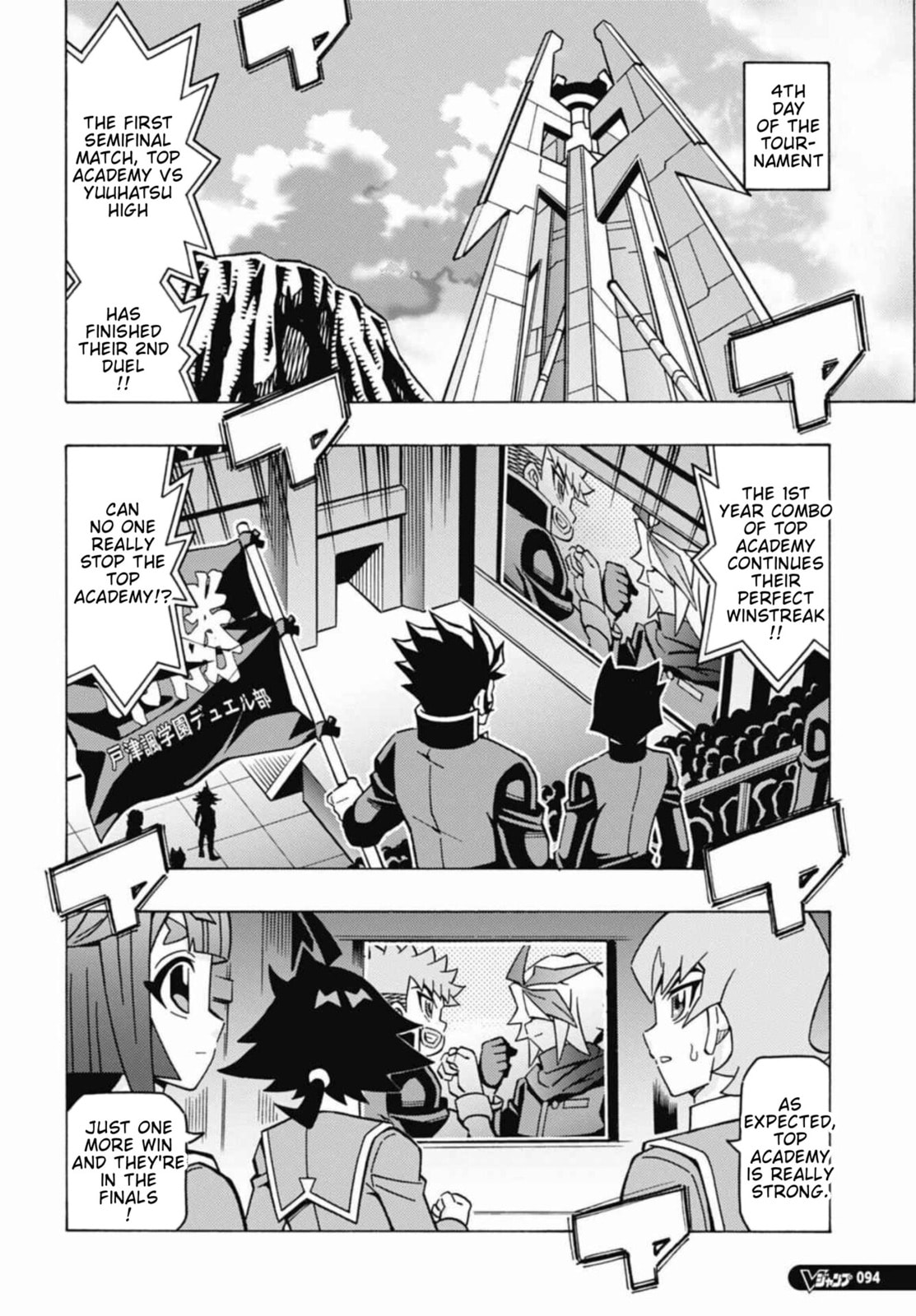 Read Yu-Gi-Oh! OCG Structures chapter 71 image 9 on Lezhin