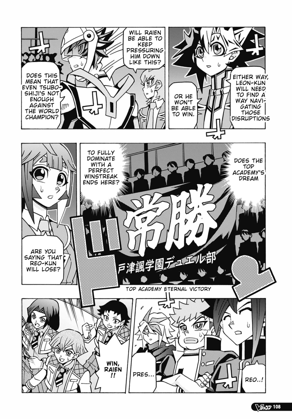 Read Yu-Gi-Oh! OCG Structures chapter 72 image 22 on Lezhin
