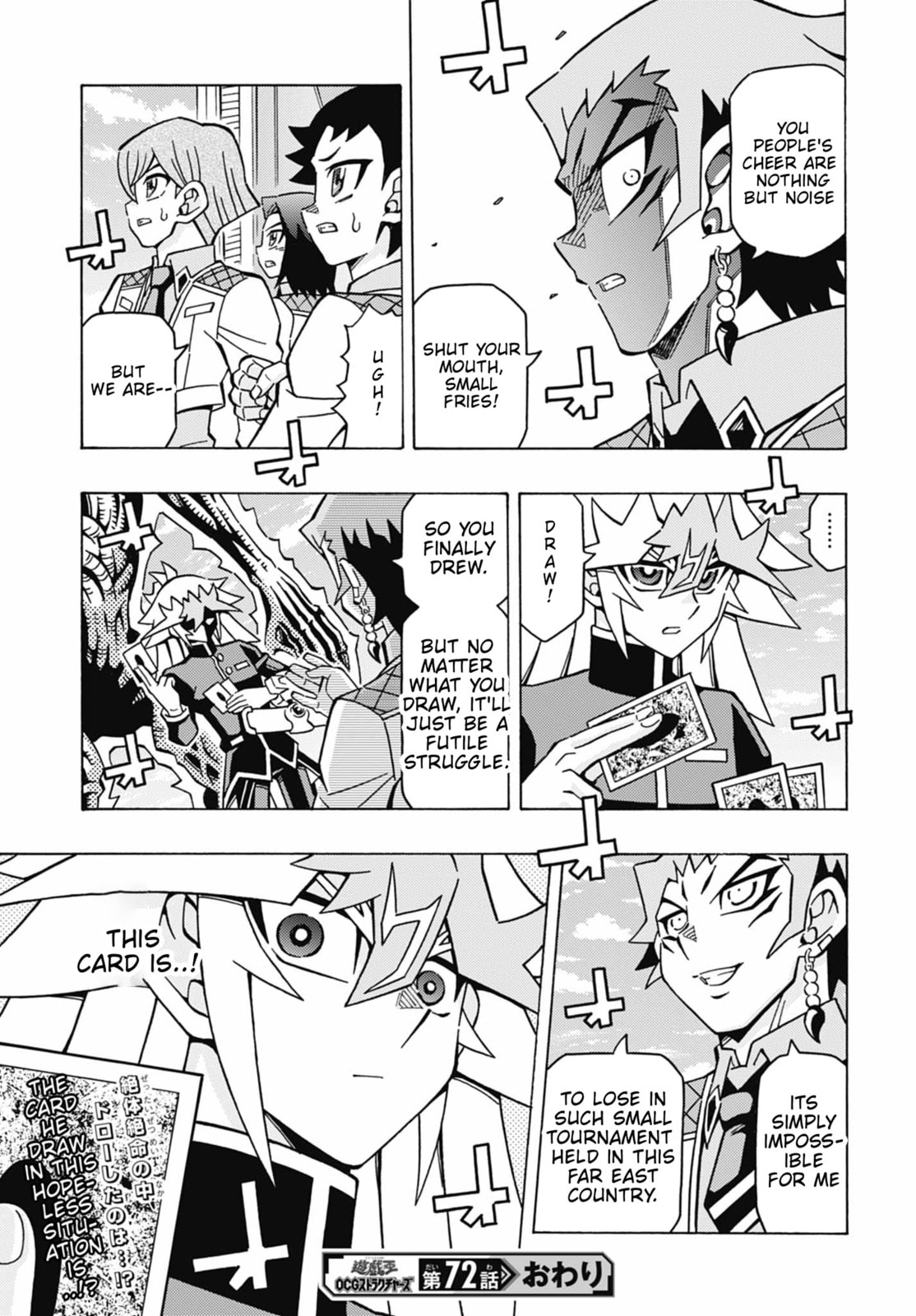 Read Yu-Gi-Oh! OCG Structures chapter 72 image 23 on Lezhin