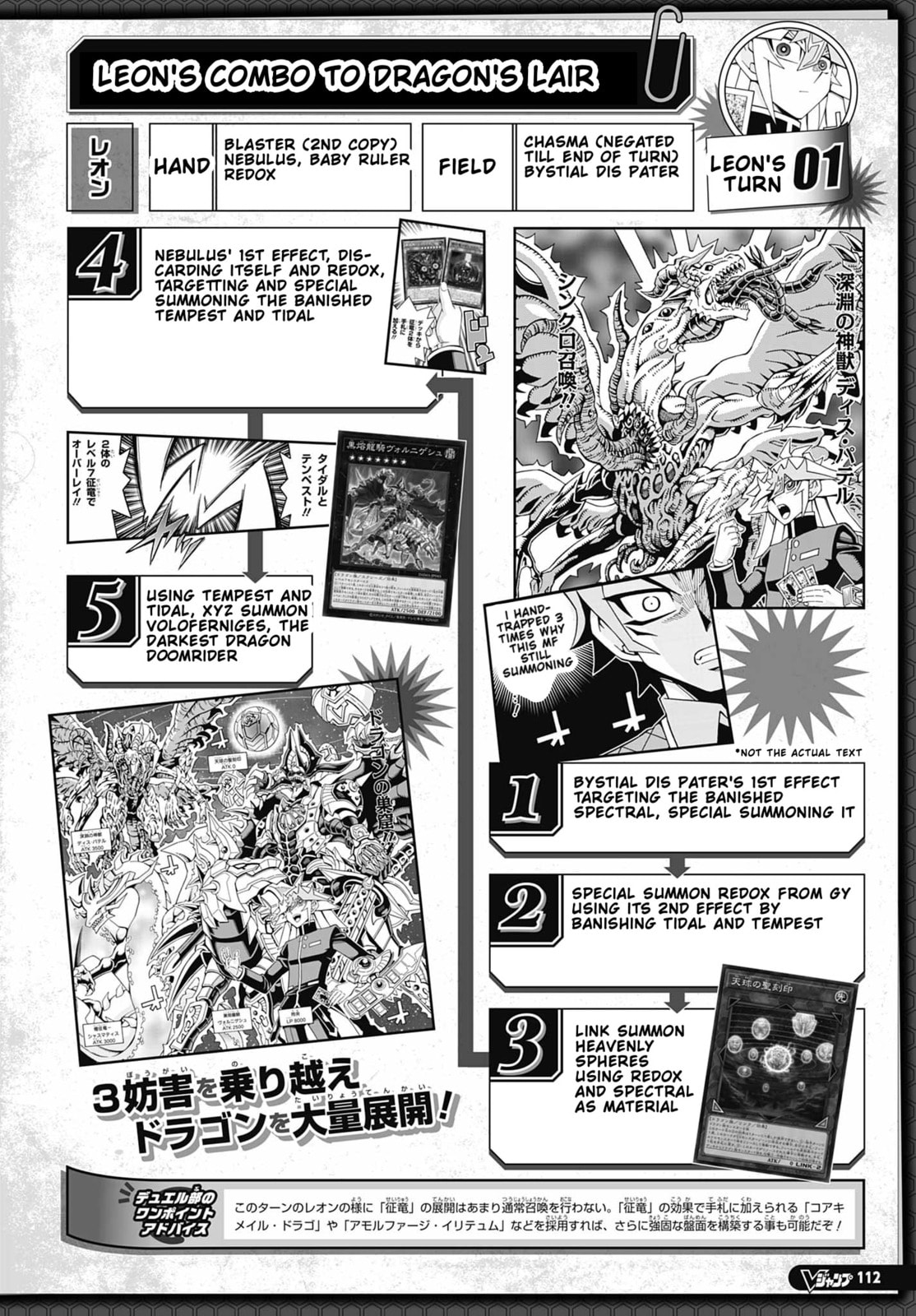 Read Yu-Gi-Oh! OCG Structures chapter 72 image 24 on Lezhin