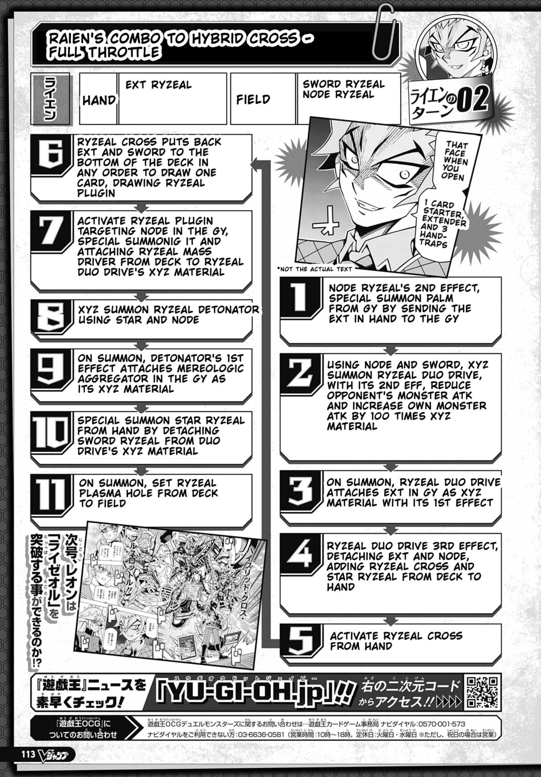 Read Yu-Gi-Oh! OCG Structures chapter 72 image 25 on Lezhin