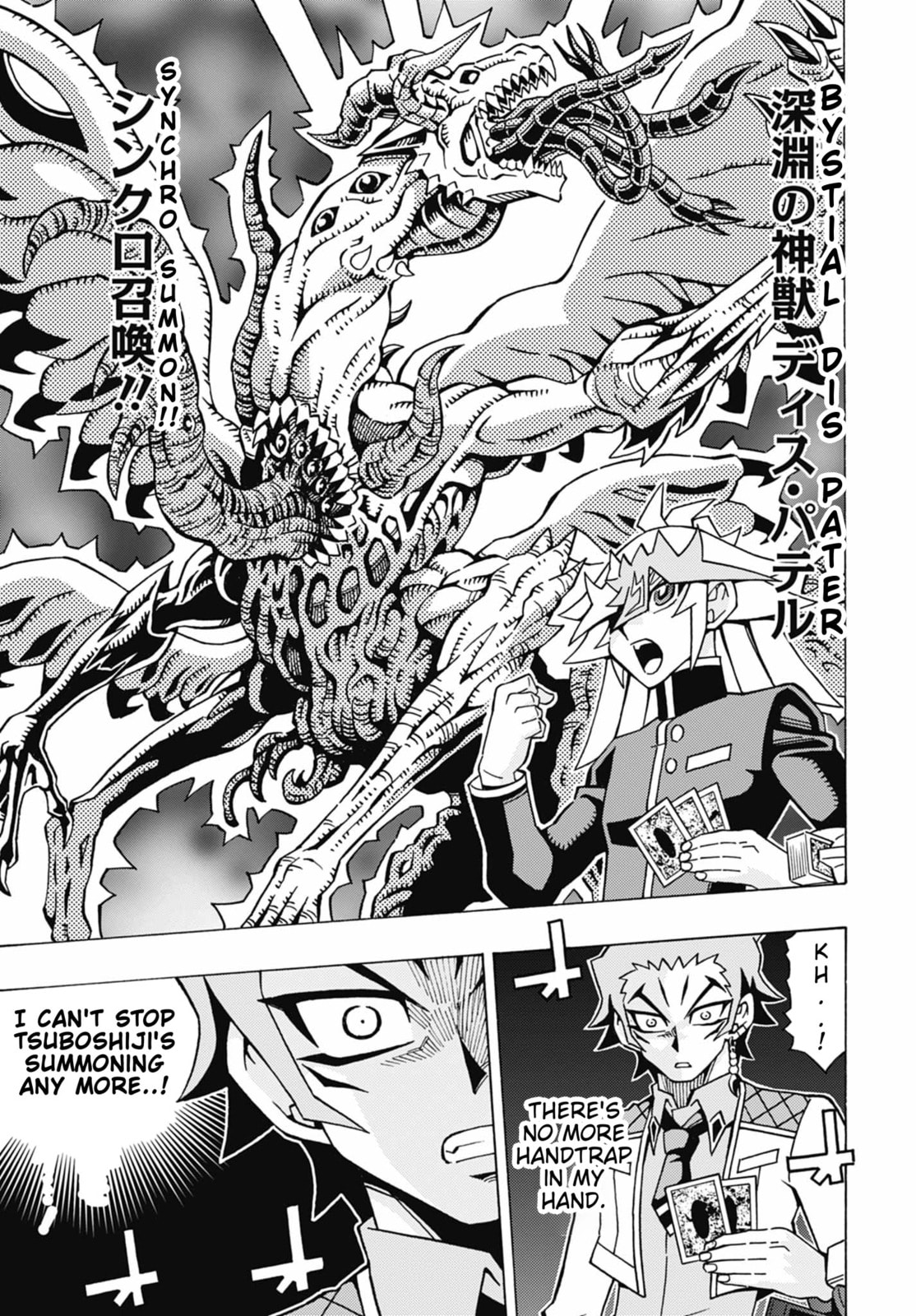 Read Yu-Gi-Oh! OCG Structures chapter 72 image 7 on Lezhin