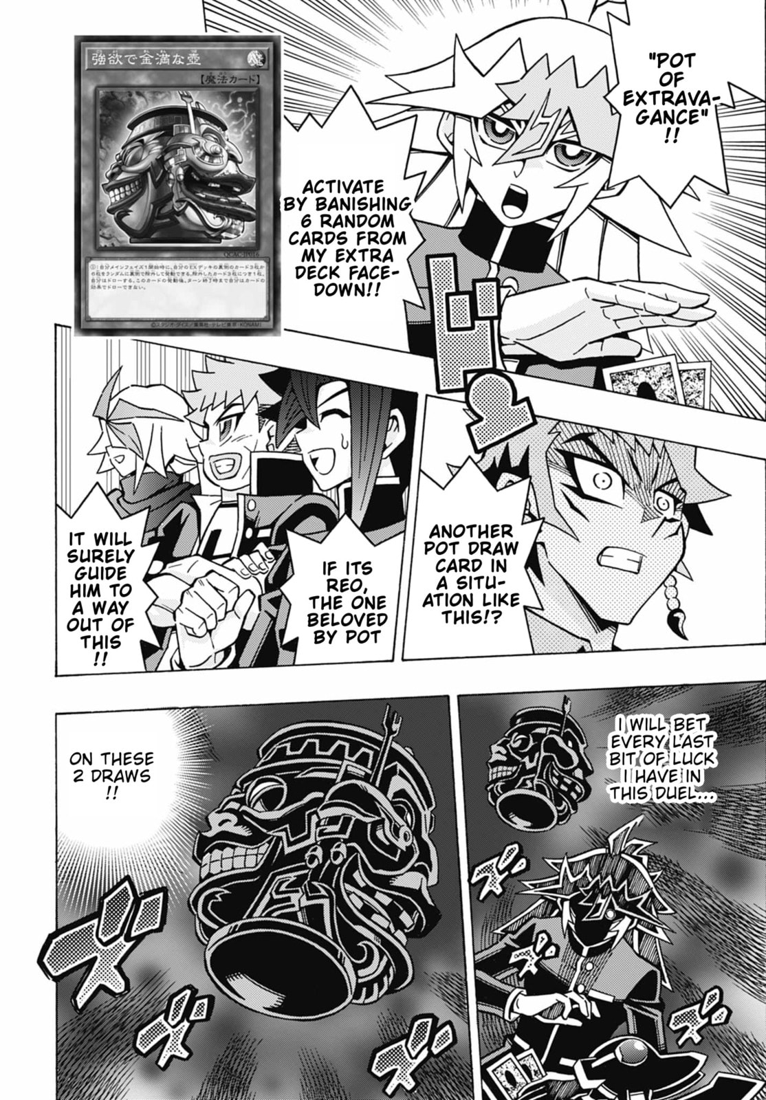 Read Yu-Gi-Oh! OCG Structures chapter 73 image 1 on Lezhin