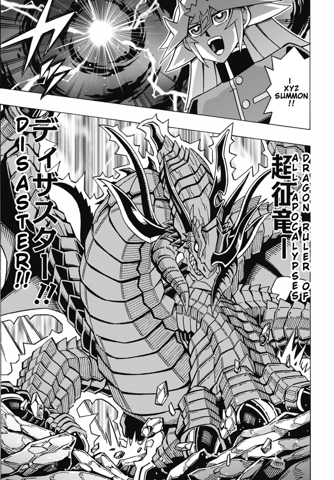 Read Yu-Gi-Oh! OCG Structures chapter 73 image 18 on Lezhin