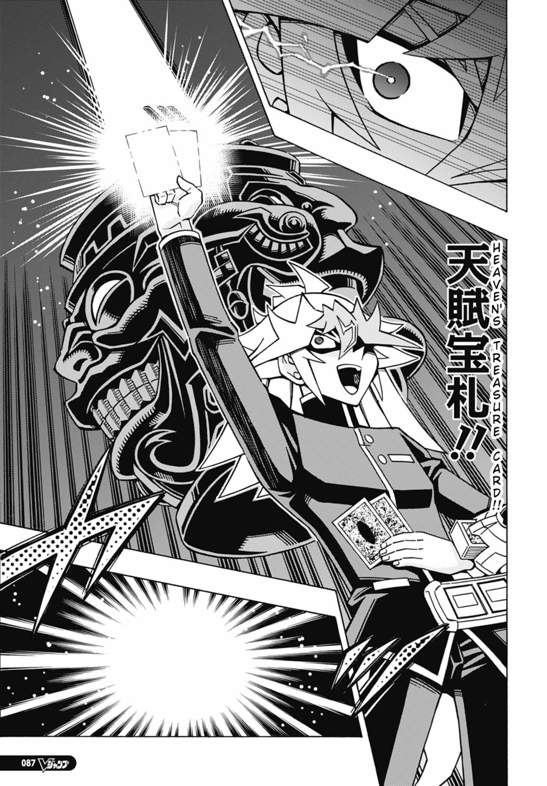 Read Yu-Gi-Oh! OCG Structures chapter 73 image 2 on Lezhin