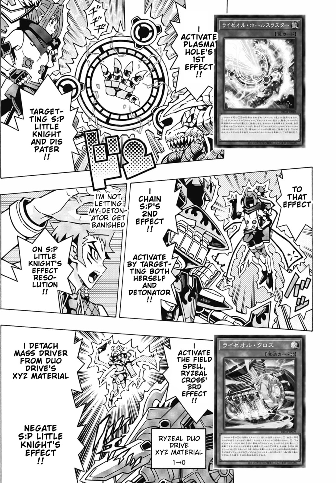Read Yu-Gi-Oh! OCG Structures chapter 73 image 6 on Lezhin