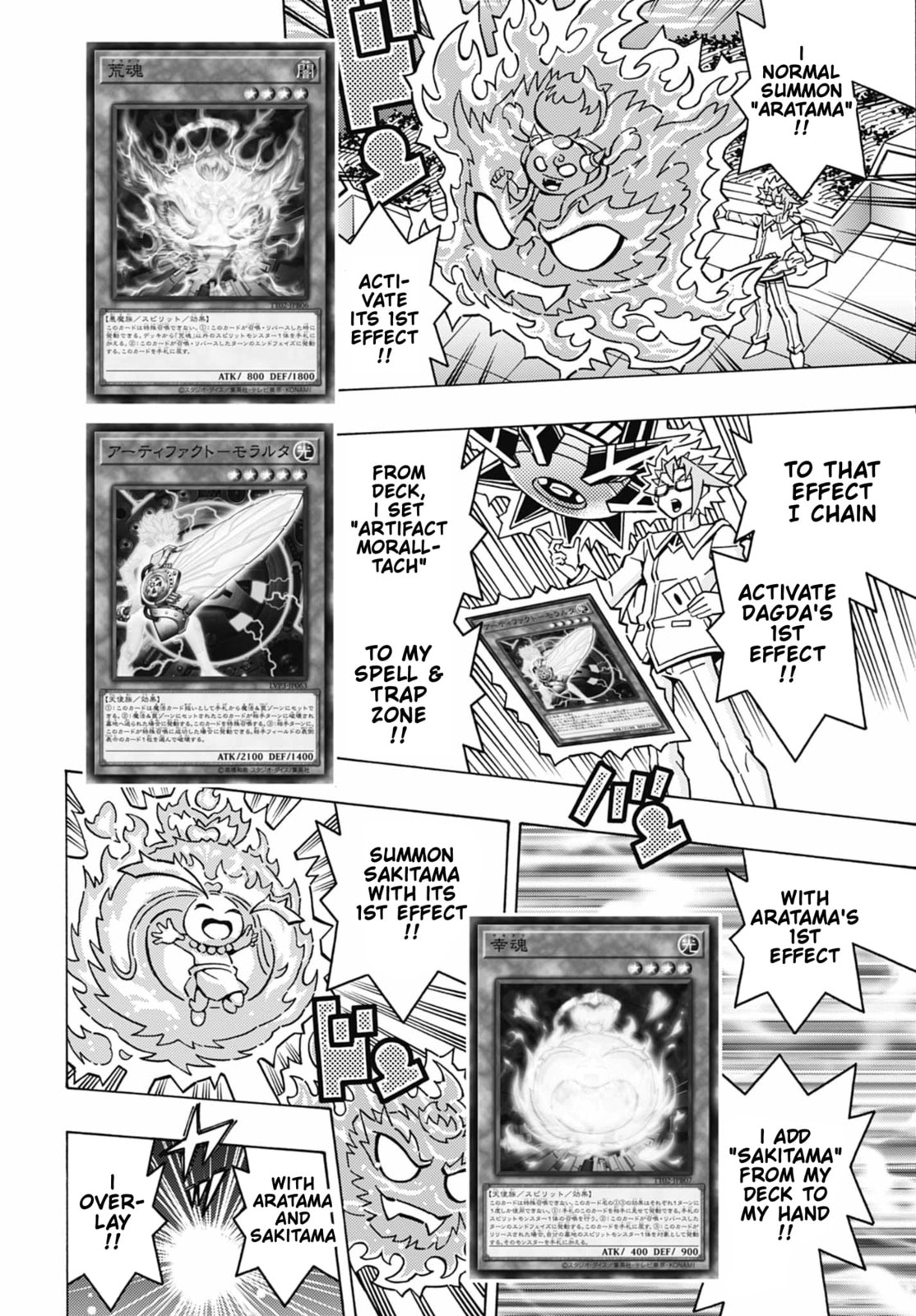Read Yu-Gi-Oh! OCG Structures chapter 74 image 16 on Lezhin
