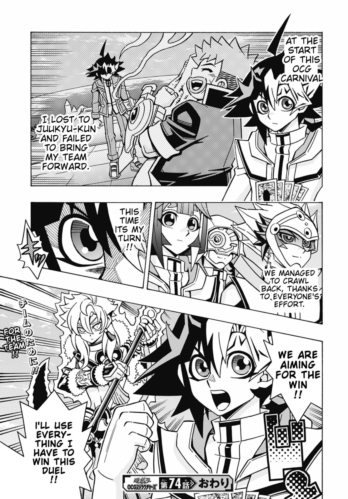 Read Yu-Gi-Oh! OCG Structures chapter 74 image 25 on Lezhin