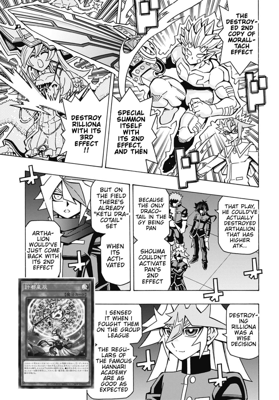 Read Yu-Gi-Oh! OCG Structures chapter 75 image 11 on Lezhin