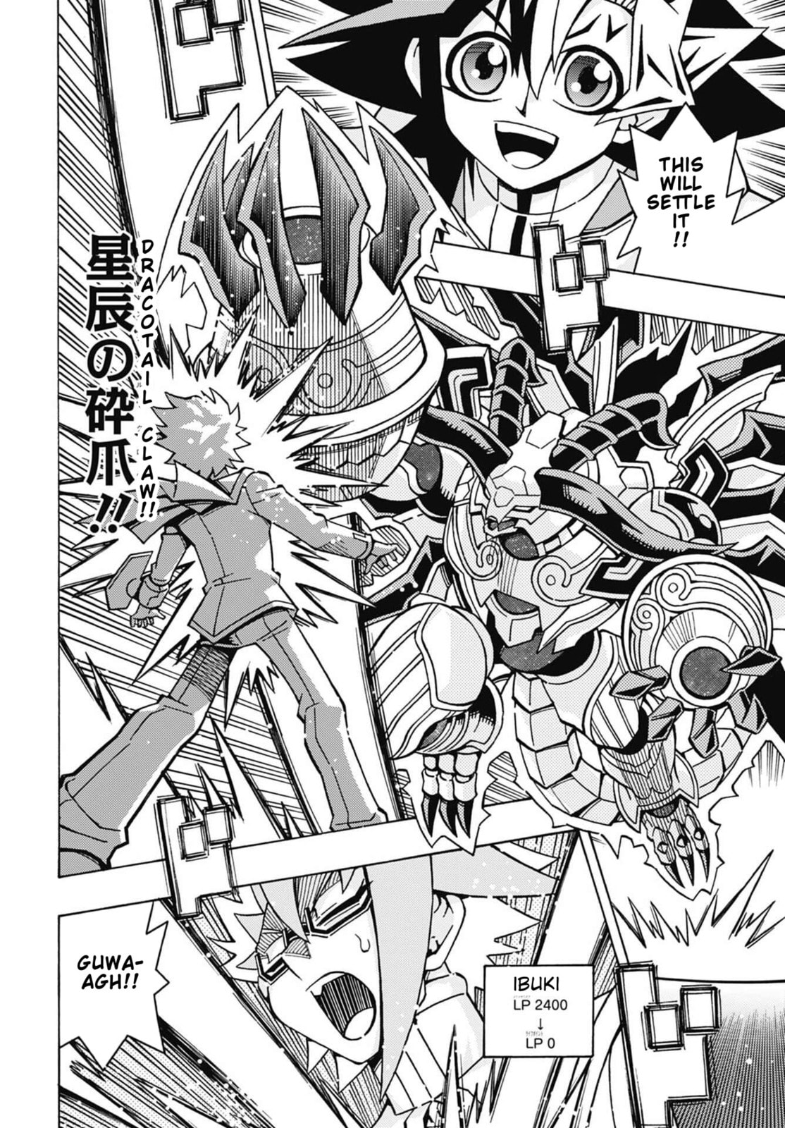 Read Yu-Gi-Oh! OCG Structures chapter 75 image 19 on Lezhin