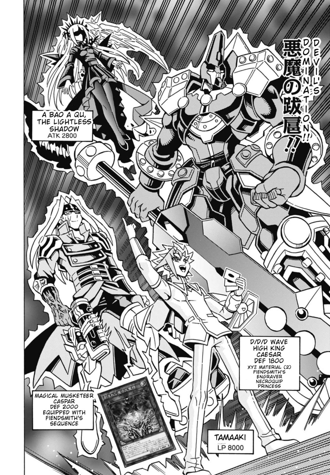 Read Yu-Gi-Oh! OCG Structures chapter 76 image 11 on Lezhin