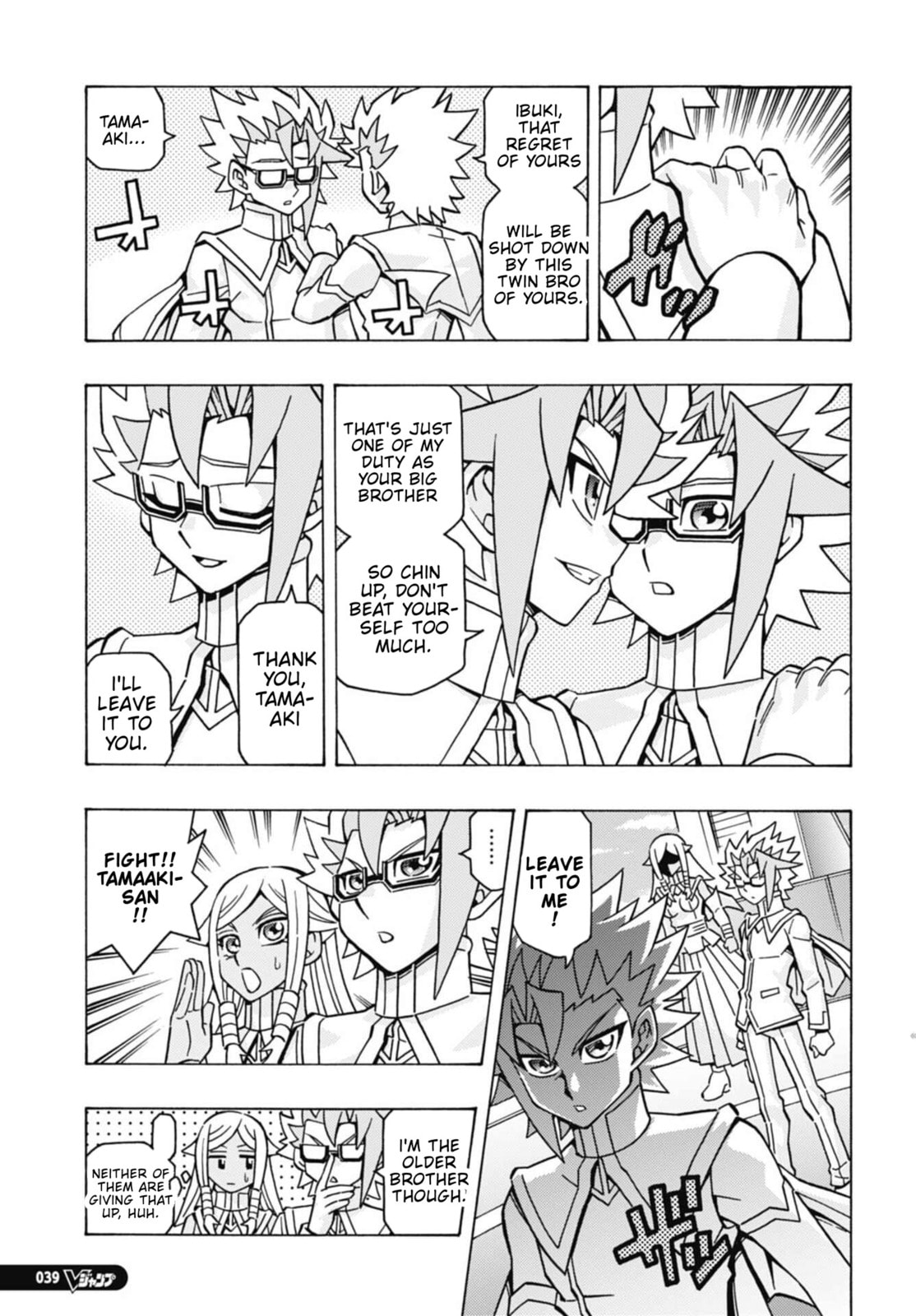 Read Yu-Gi-Oh! OCG Structures chapter 76 image 2 on Lezhin