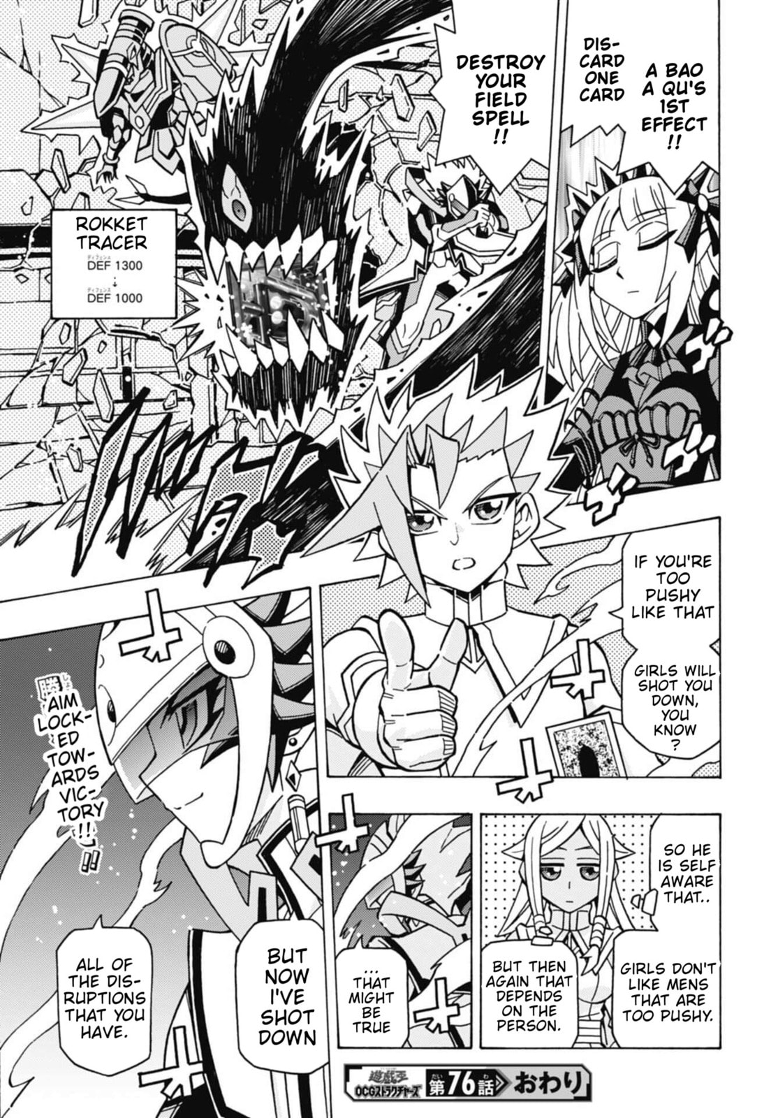 Read Yu-Gi-Oh! OCG Structures chapter 76 image 26 on Lezhin