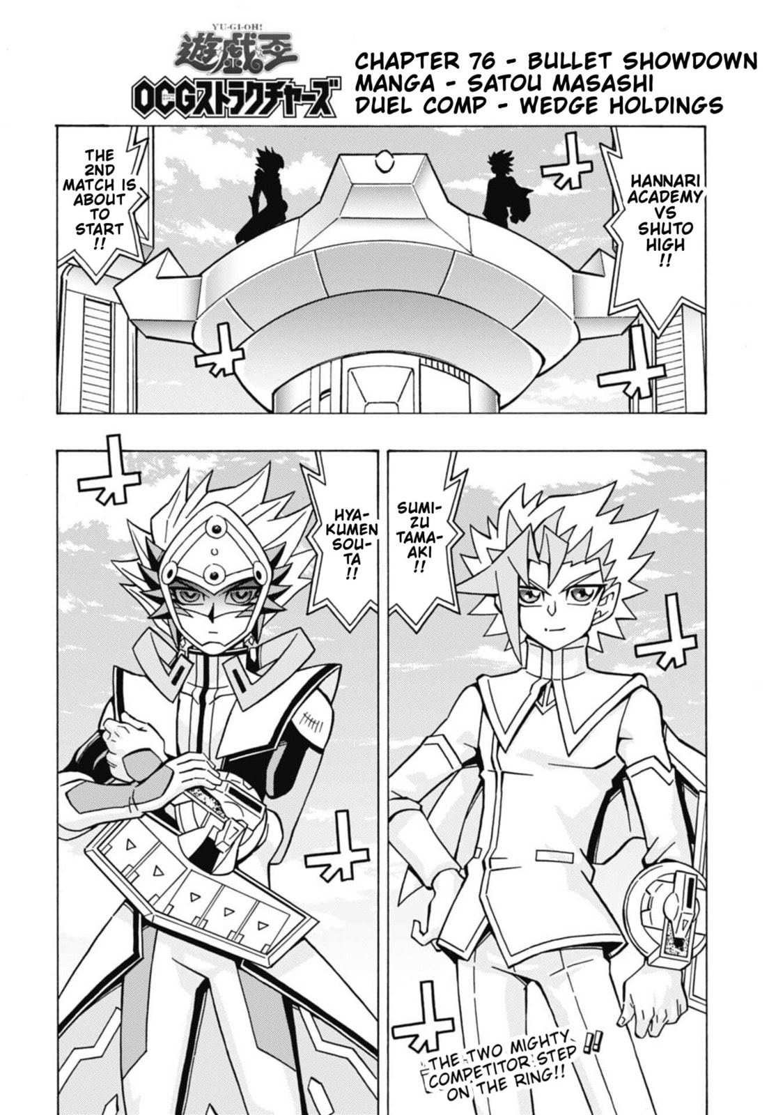 Read Yu-Gi-Oh! OCG Structures chapter 76 image 3 on Lezhin