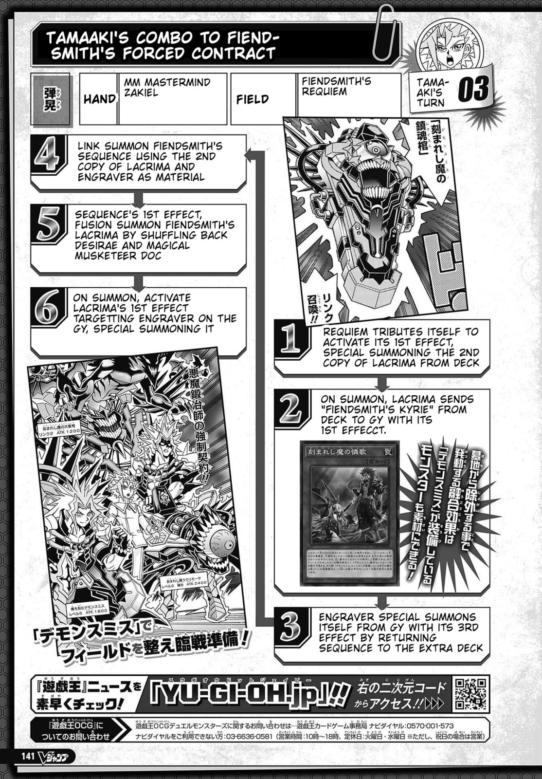 Read Yu-Gi-Oh! OCG Structures chapter 77 image 24 on Lezhin