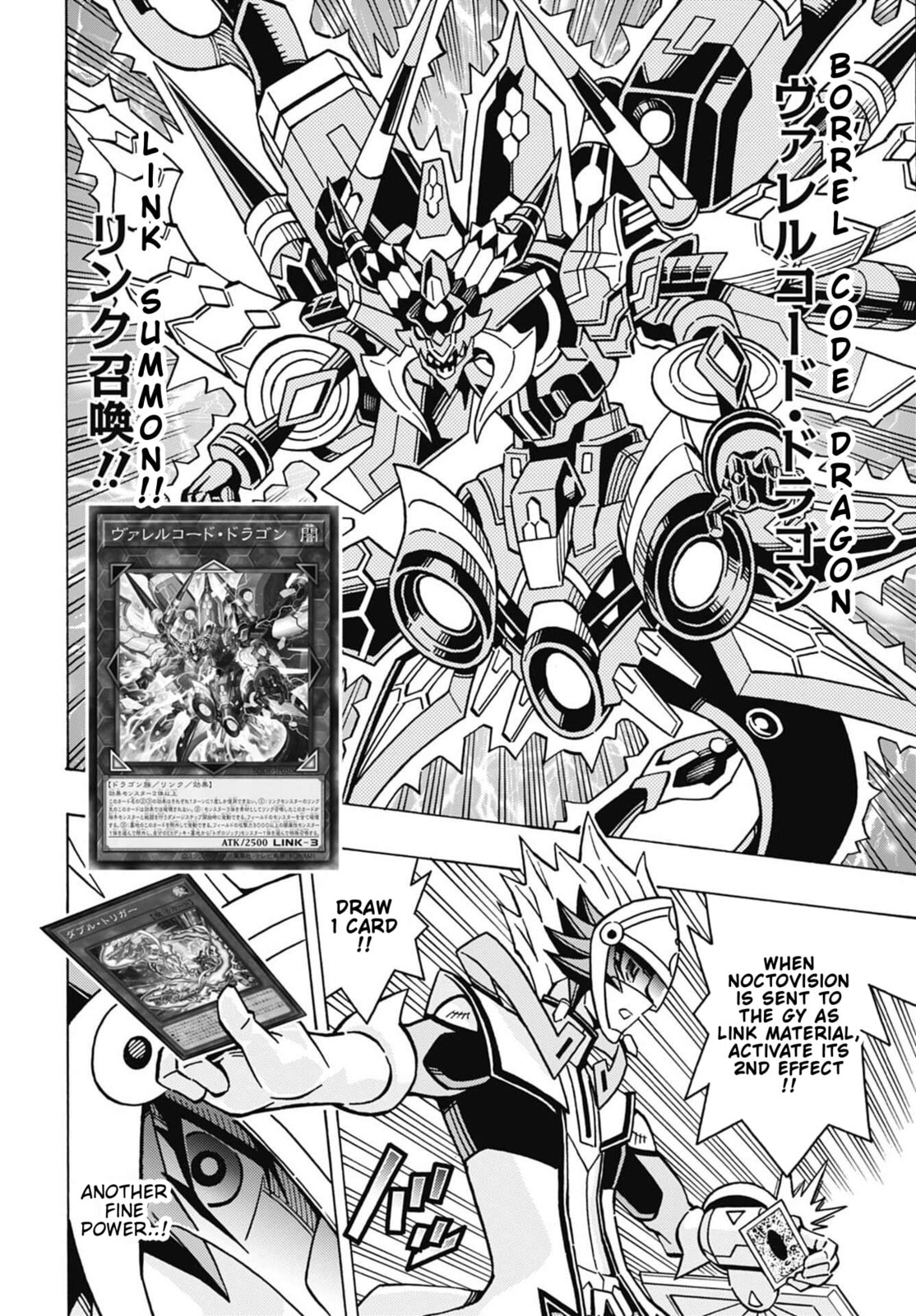 Read Yu-Gi-Oh! OCG Structures chapter 77 image 3 on Lezhin