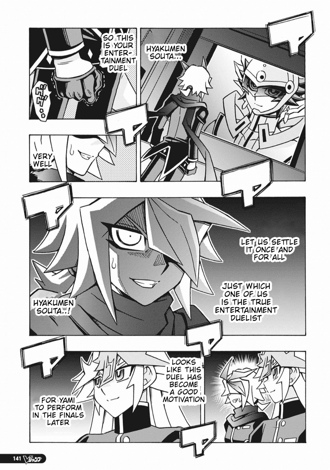 Read Yu-Gi-Oh! OCG Structures chapter 78 image 12 on Lezhin
