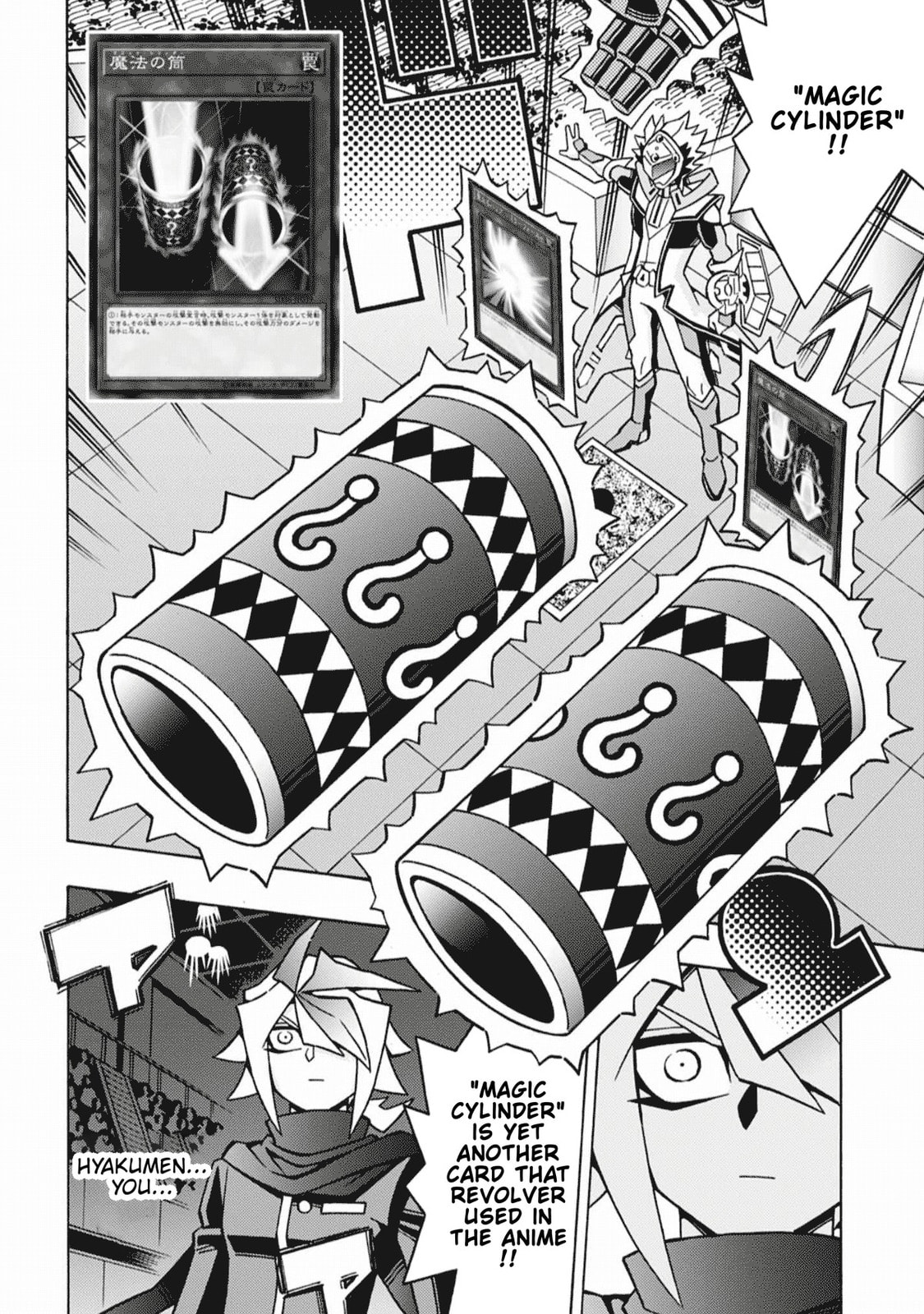 Read Yu-Gi-Oh! OCG Structures chapter 78 image 8 on Lezhin