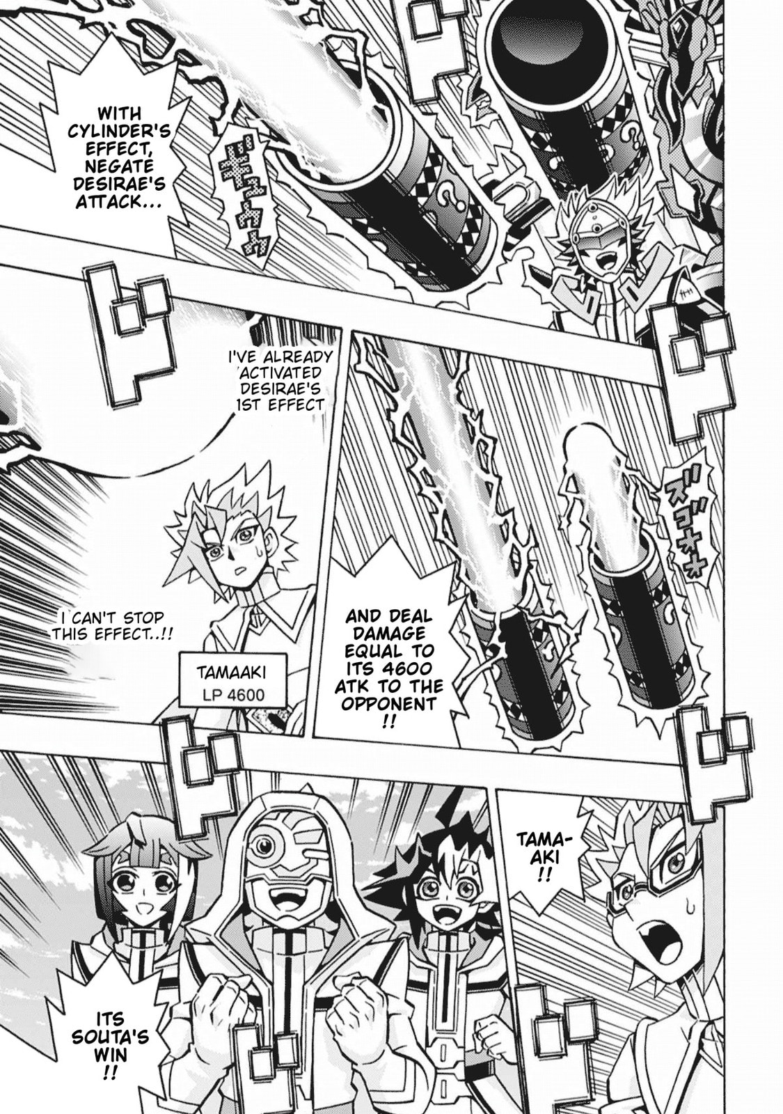 Read Yu-Gi-Oh! OCG Structures chapter 78 image 9 on Lezhin