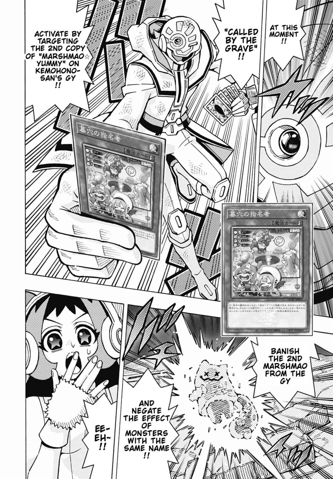 Read Yu-Gi-Oh! OCG Structures chapter 80 image 13 on Lezhin