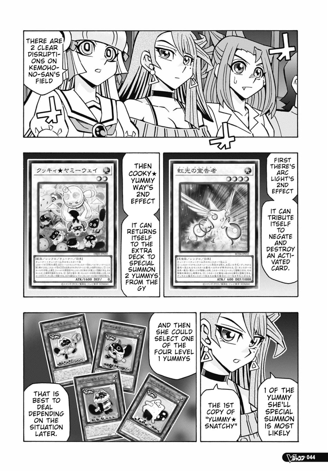 Read Yu-Gi-Oh! OCG Structures chapter 80 image 7 on Lezhin
