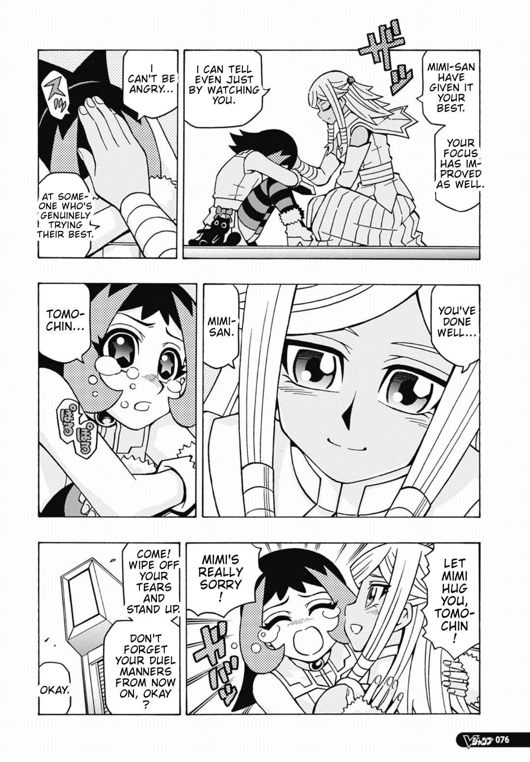 Read Yu-Gi-Oh! OCG Structures chapter 81 image 16 on Lezhin