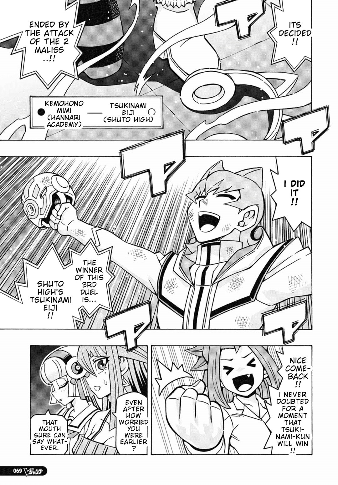 Read Yu-Gi-Oh! OCG Structures chapter 81 image 9 on Lezhin