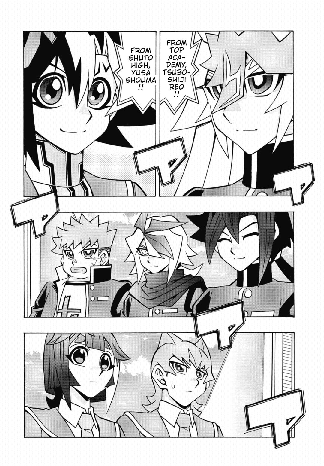 Read Yu-Gi-Oh! OCG Structures chapter 82 image 1 on Lezhin