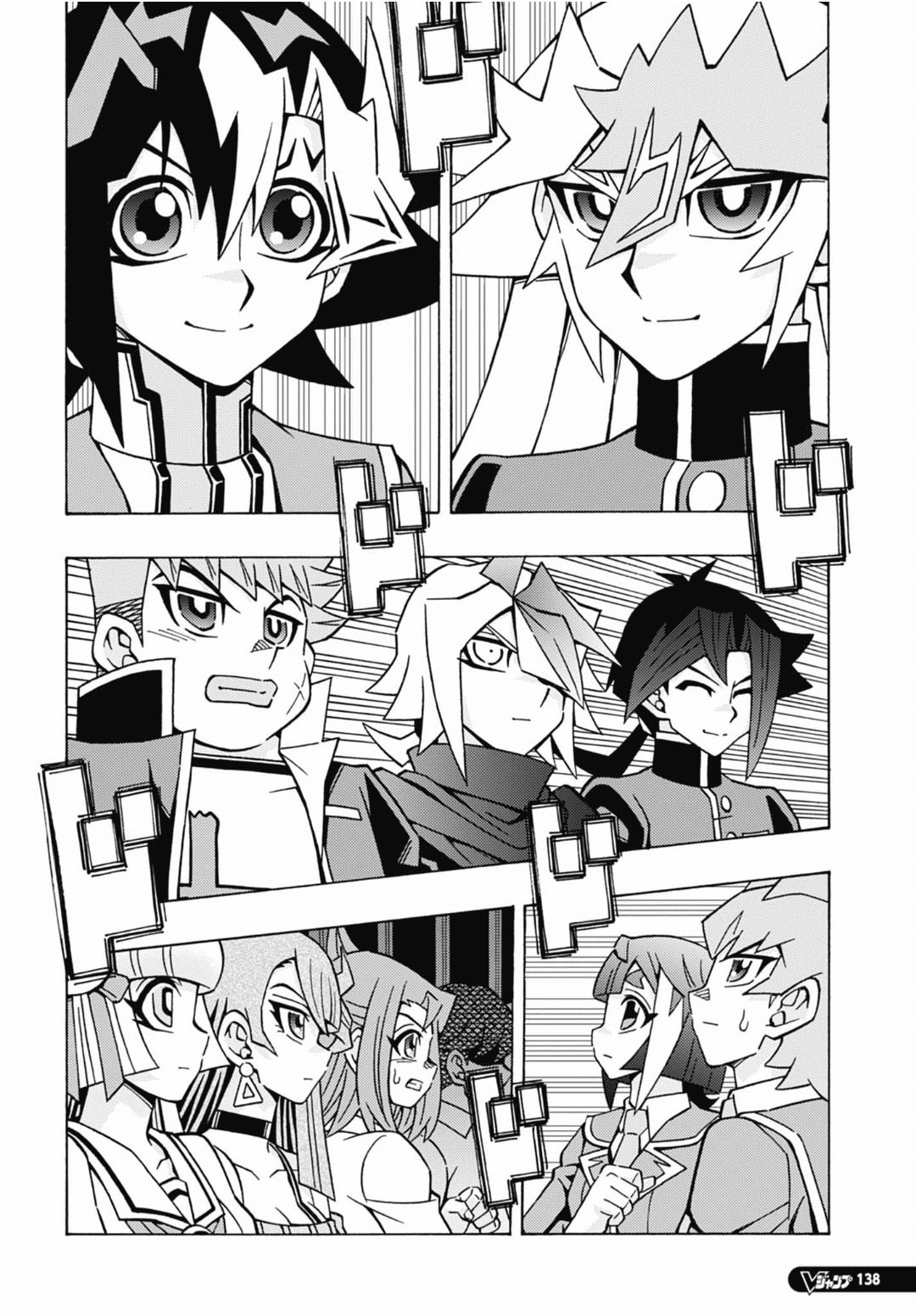 Read Yu-Gi-Oh! OCG Structures chapter 82 image 11 on Lezhin