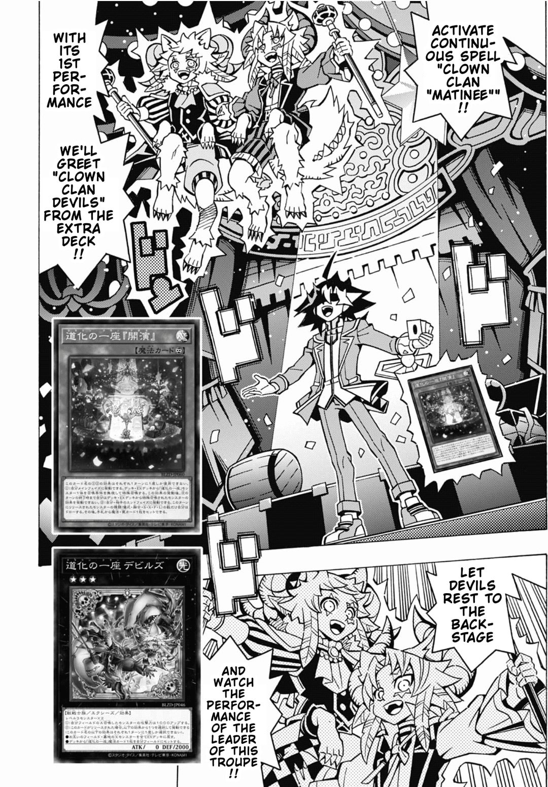 Read Yu-Gi-Oh! OCG Structures chapter 82 image 13 on Lezhin