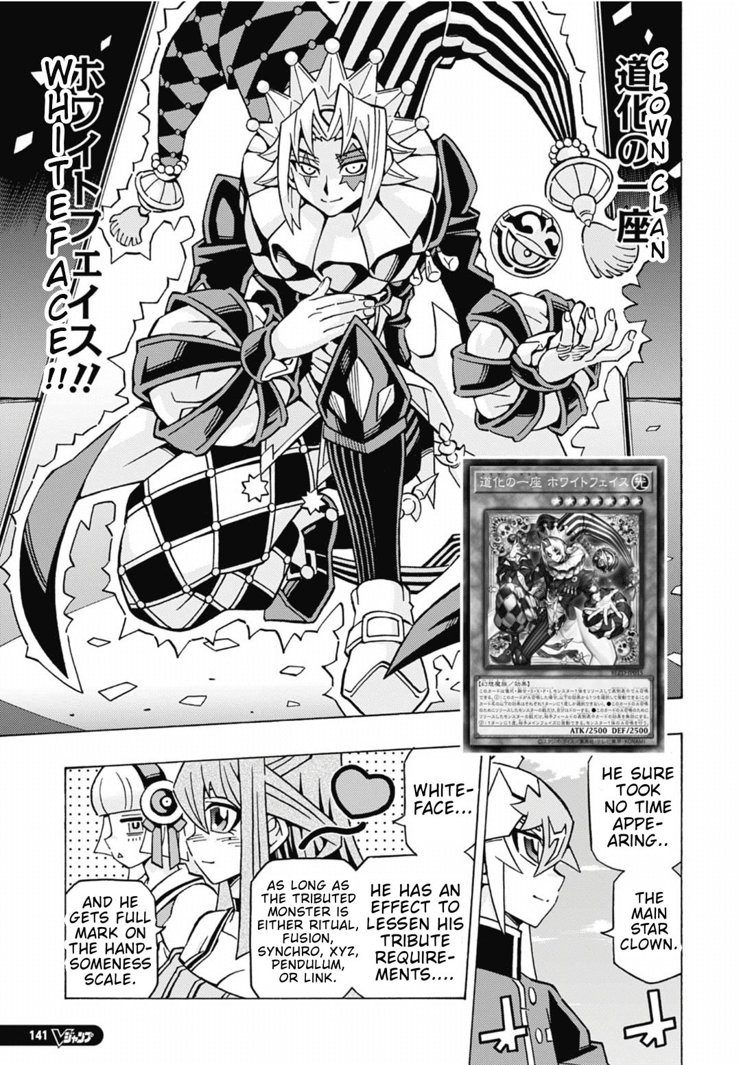 Read Yu-Gi-Oh! OCG Structures chapter 82 image 14 on Lezhin