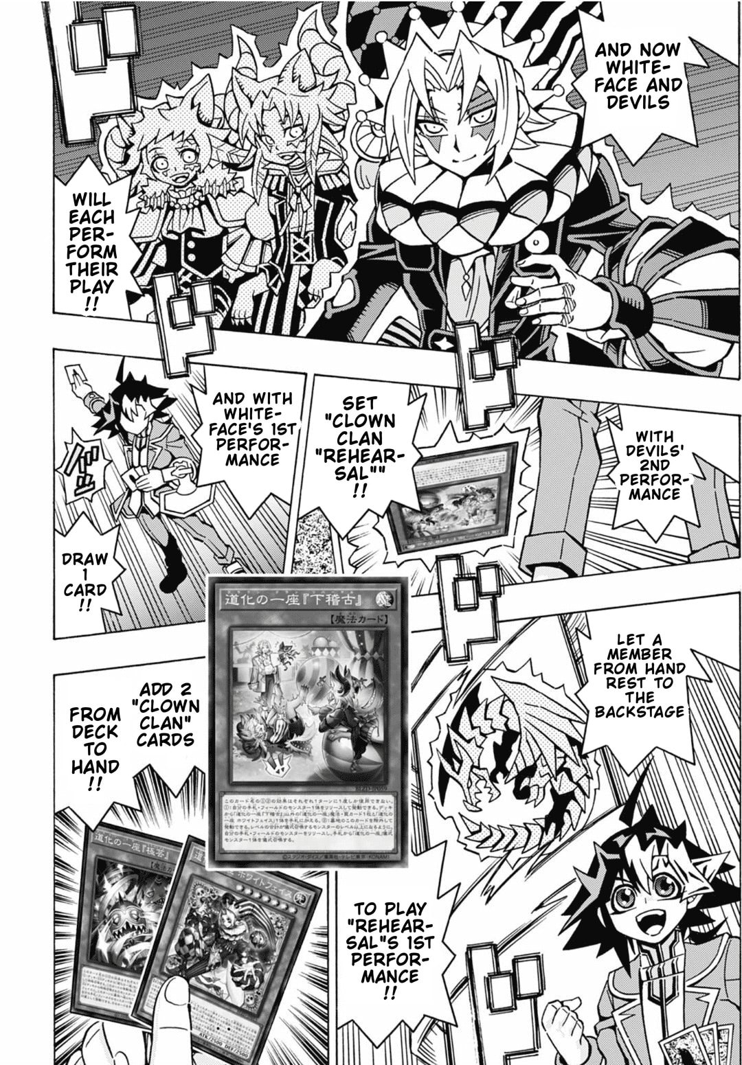 Read Yu-Gi-Oh! OCG Structures chapter 82 image 15 on Lezhin