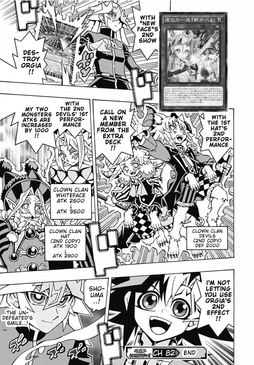 Read Yu-Gi-Oh! OCG Structures chapter 82 image 26 on Lezhin