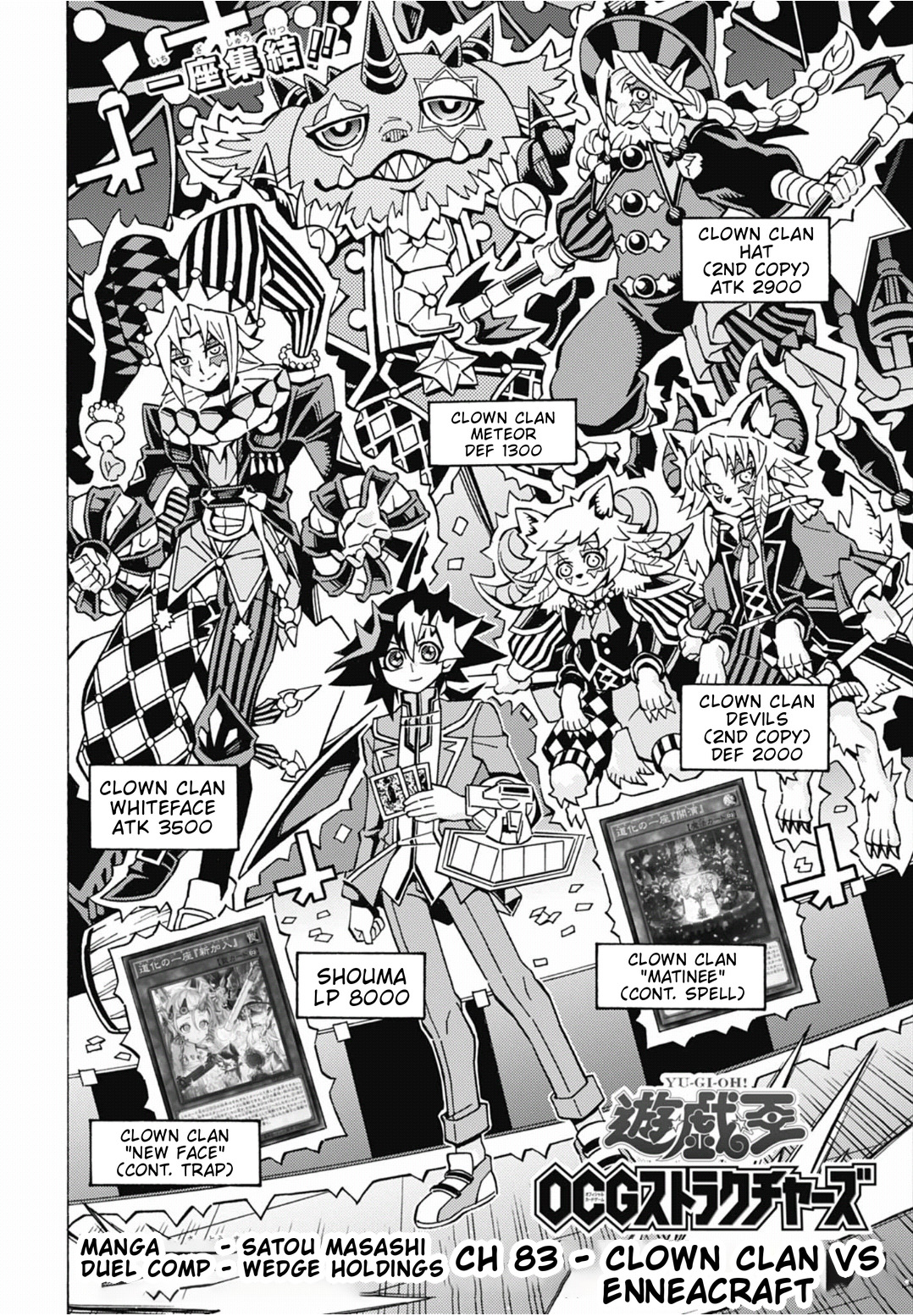 Read Yu-Gi-Oh! OCG Structures chapter 83 image 1 on Lezhin