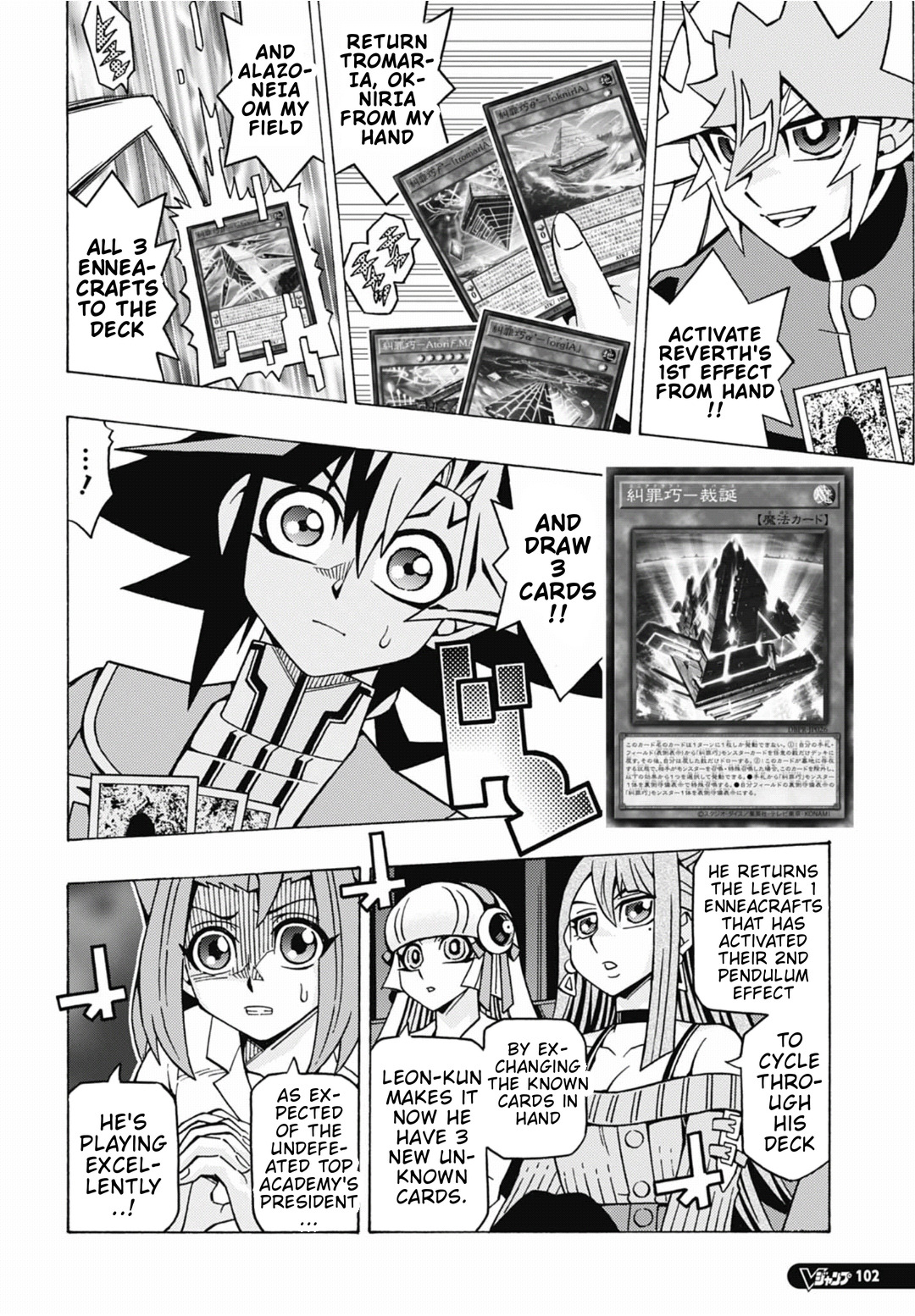 Read Yu-Gi-Oh! OCG Structures chapter 83 image 10 on Lezhin