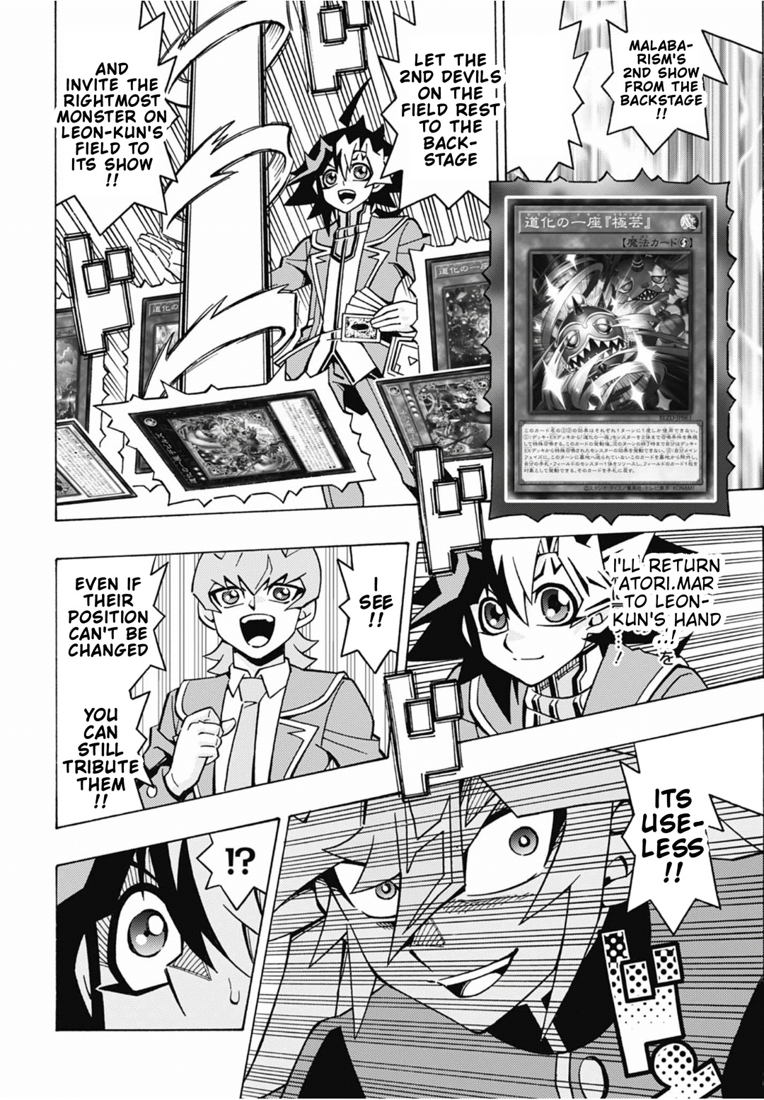 Read Yu-Gi-Oh! OCG Structures chapter 83 image 18 on Lezhin
